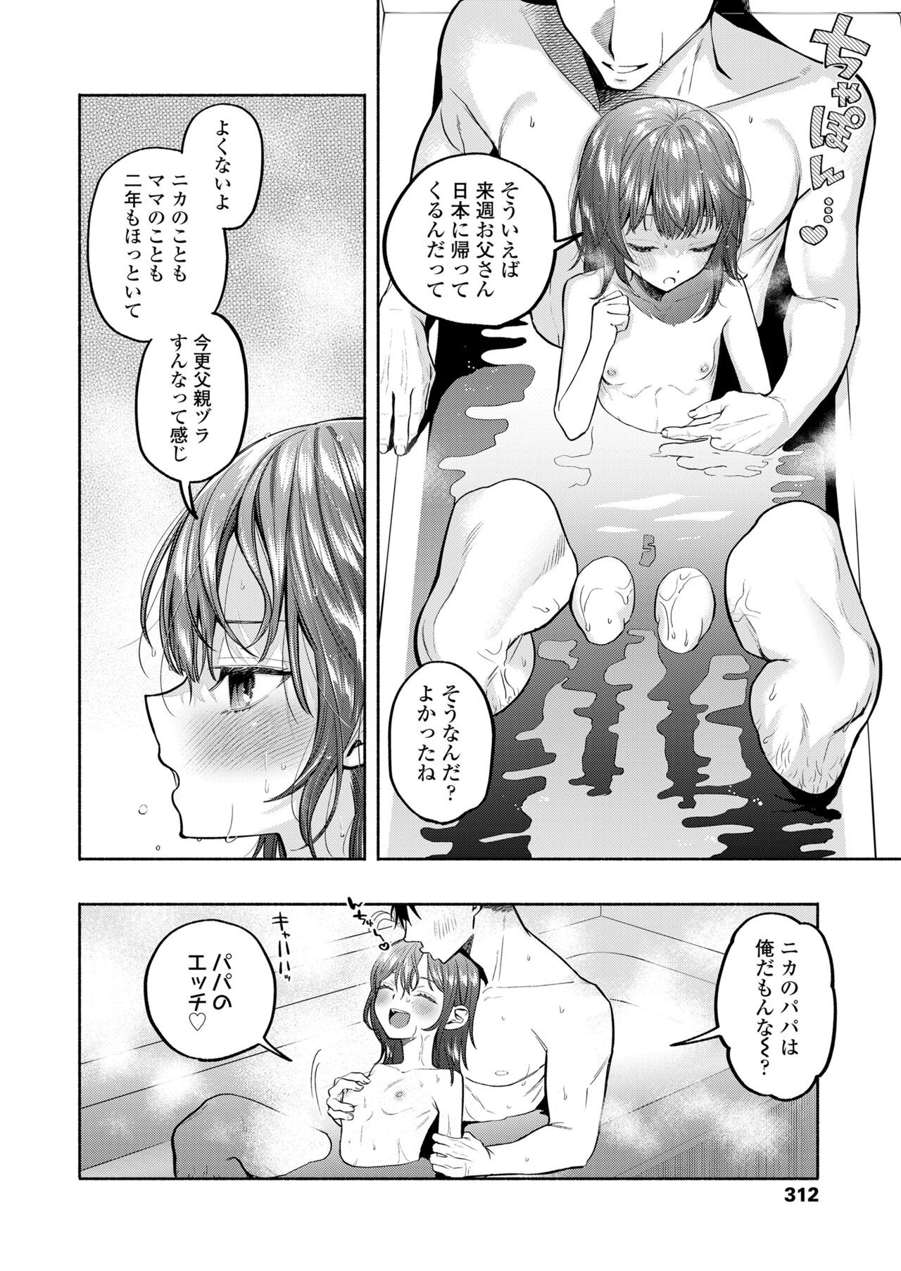 Page 312