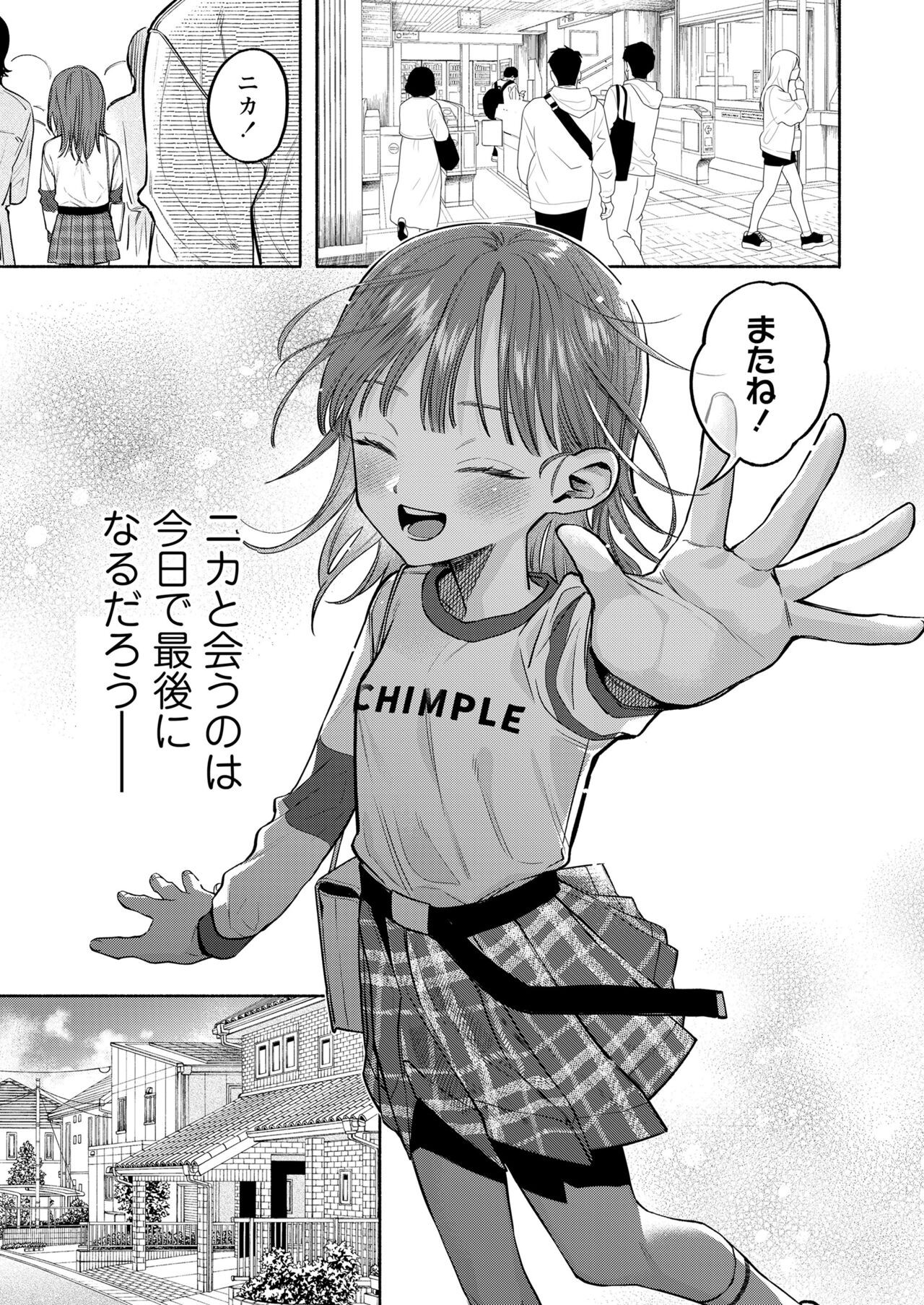Page 313