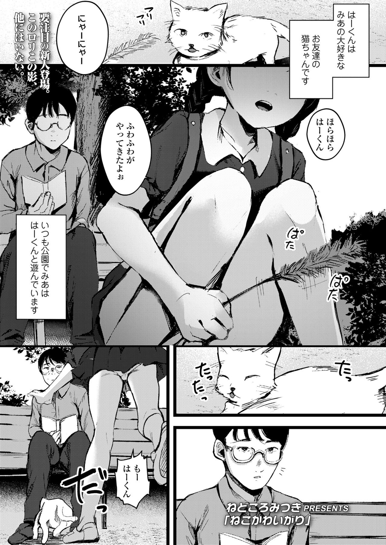 Page 315