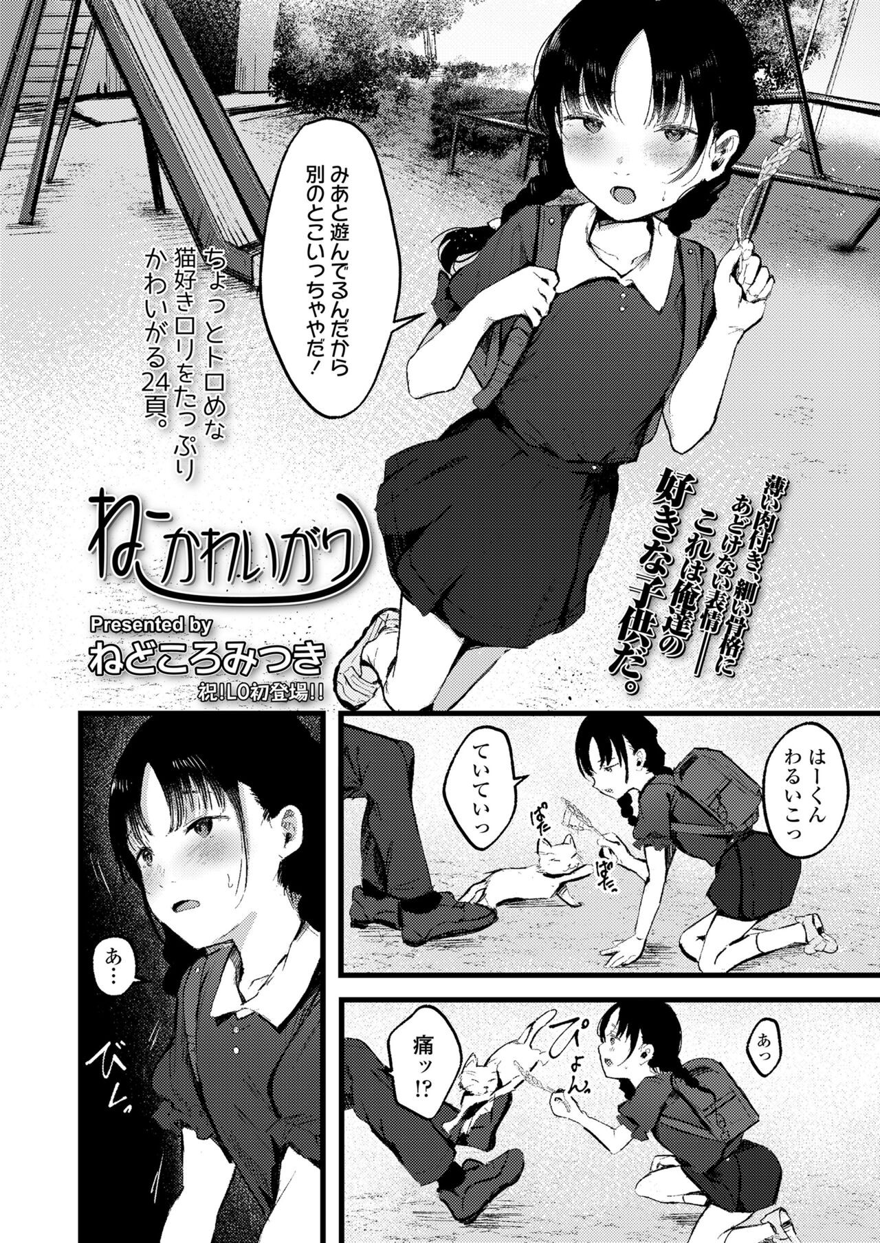Page 316