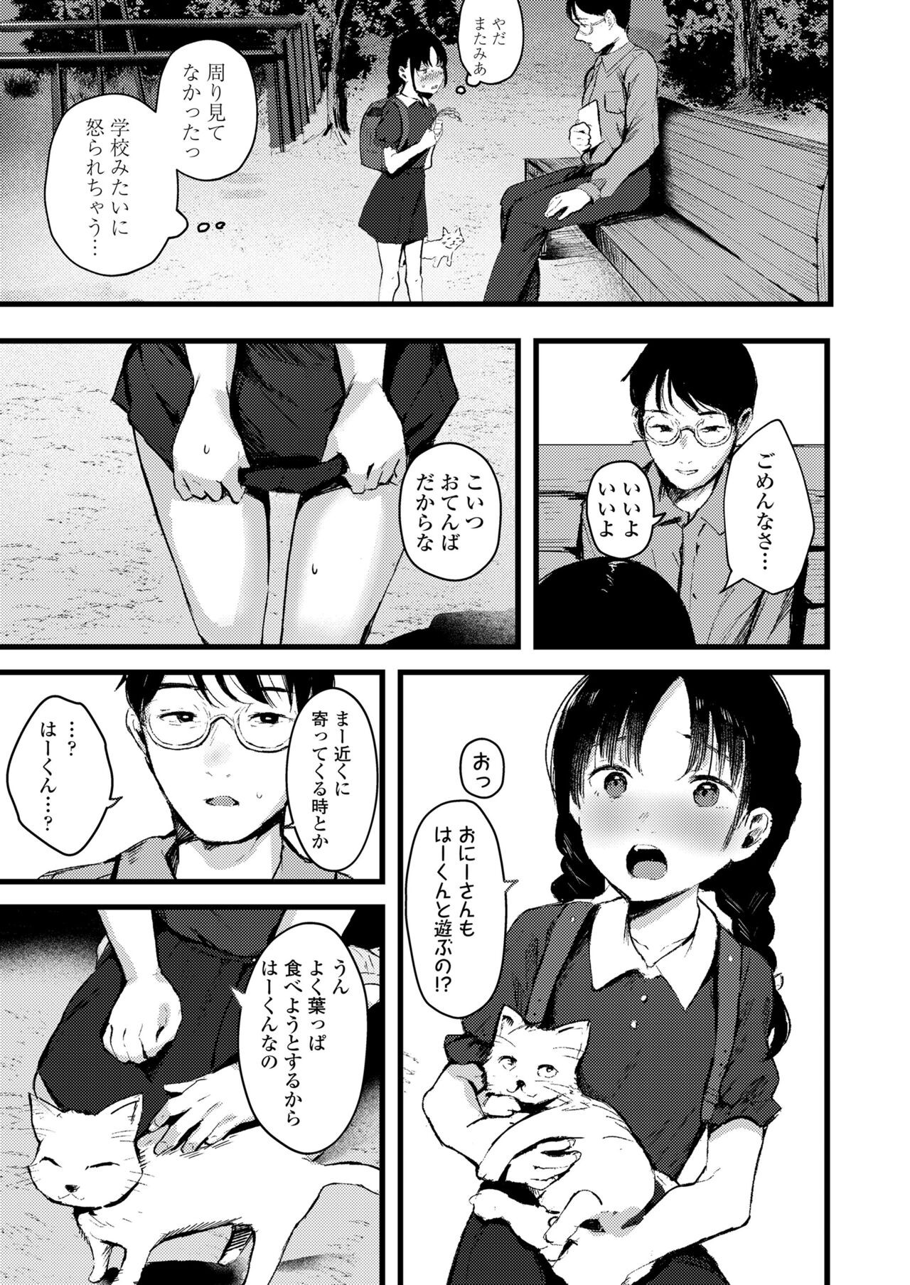 Page 317