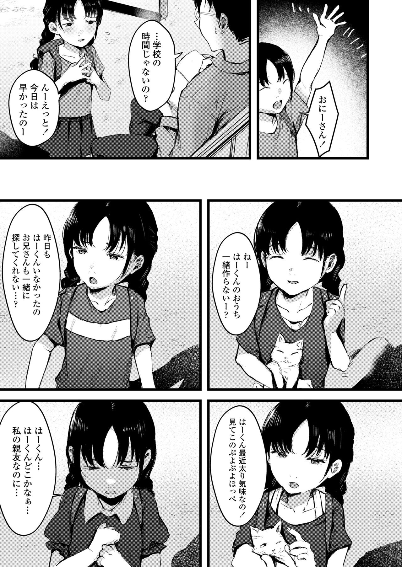 Page 319
