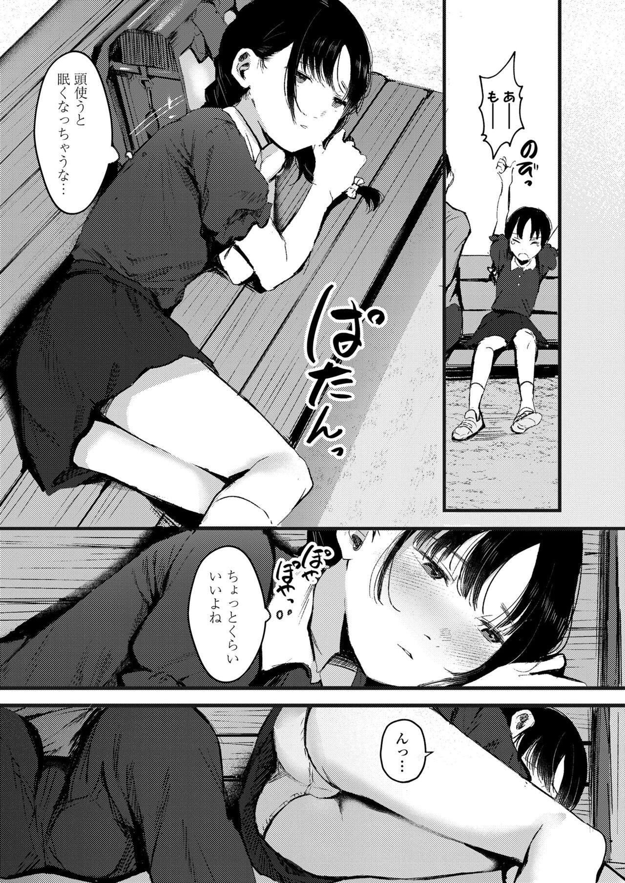 Page 321