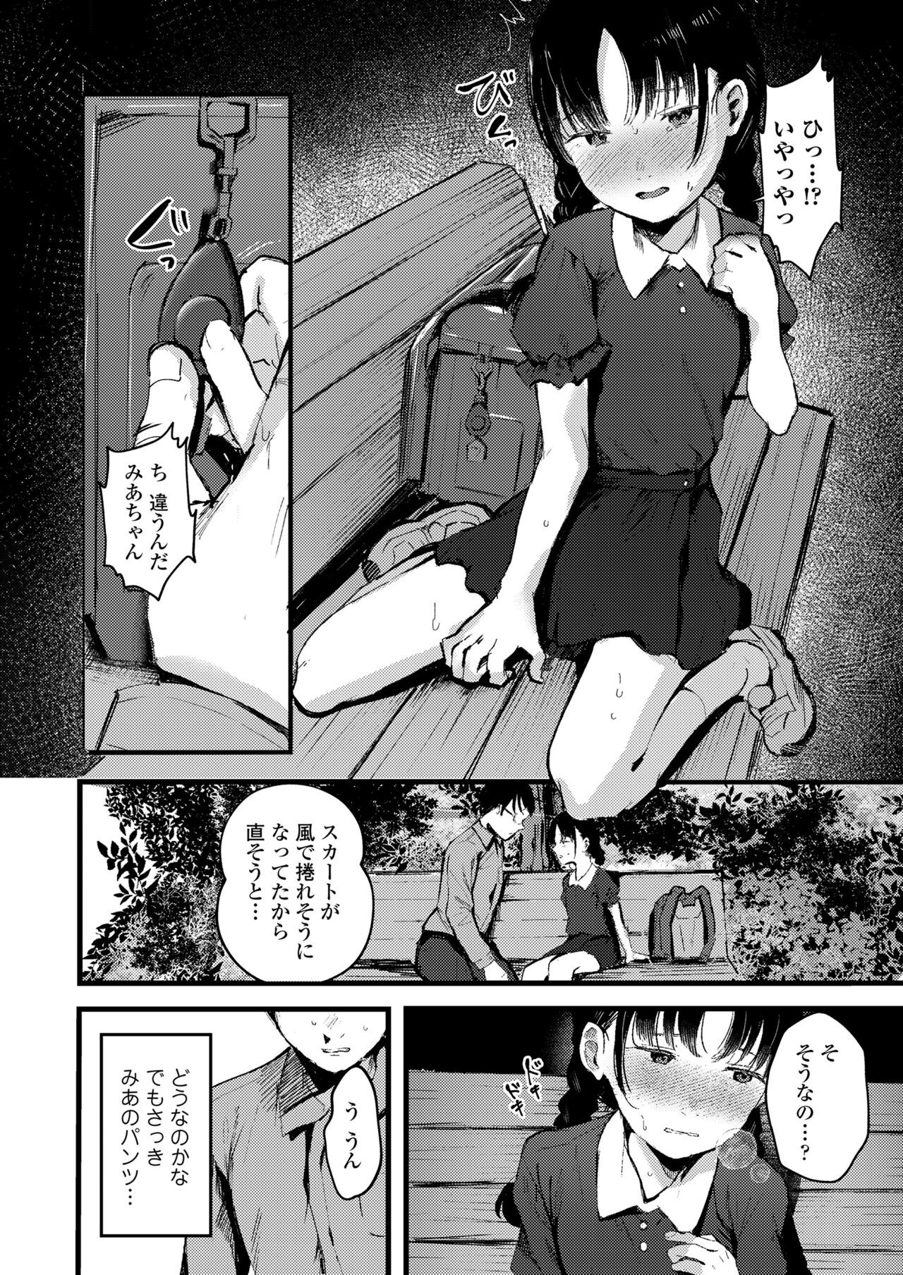 Page 324