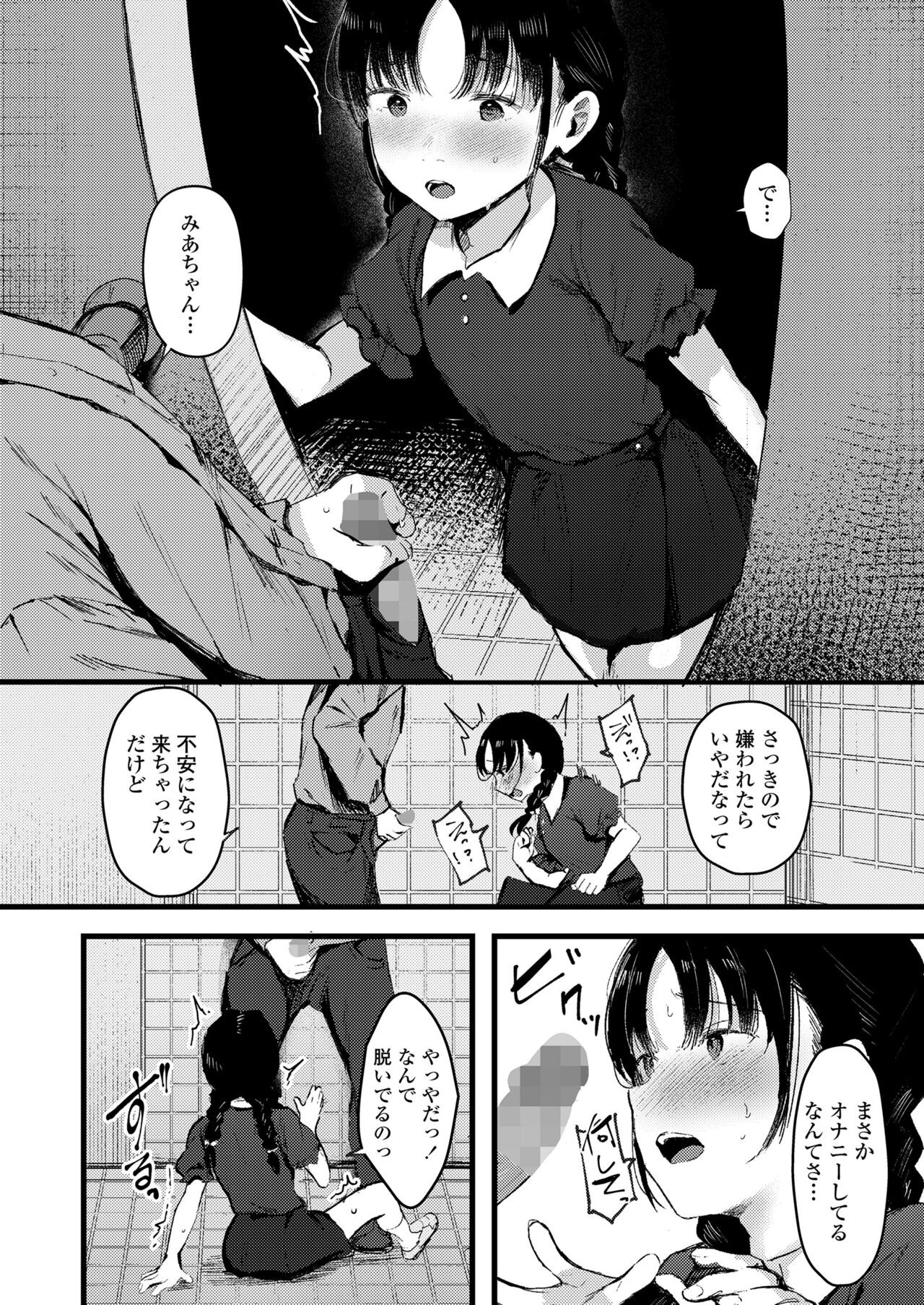 Page 328