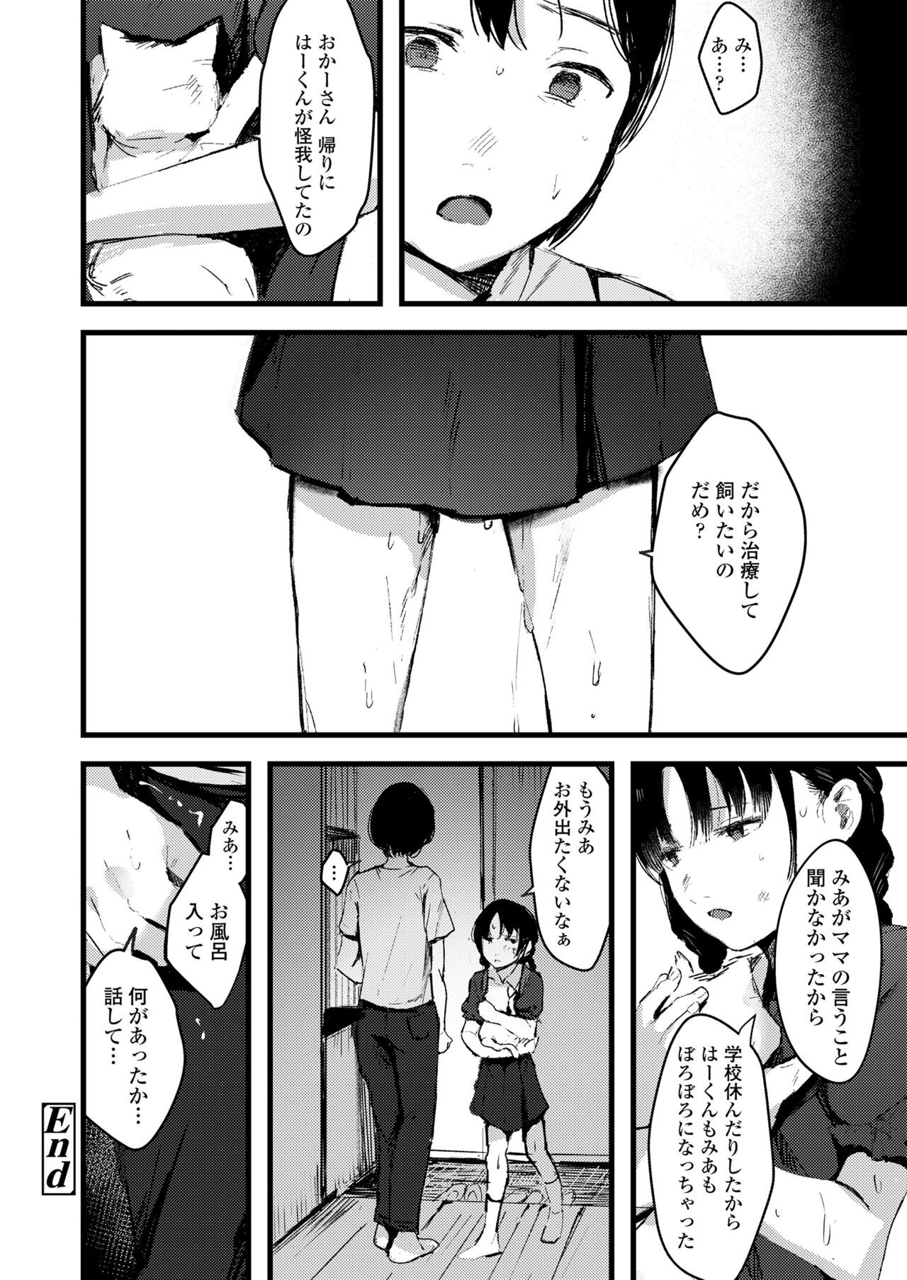 Page 338