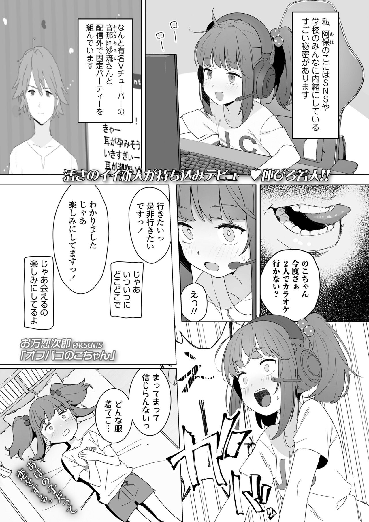 Page 339
