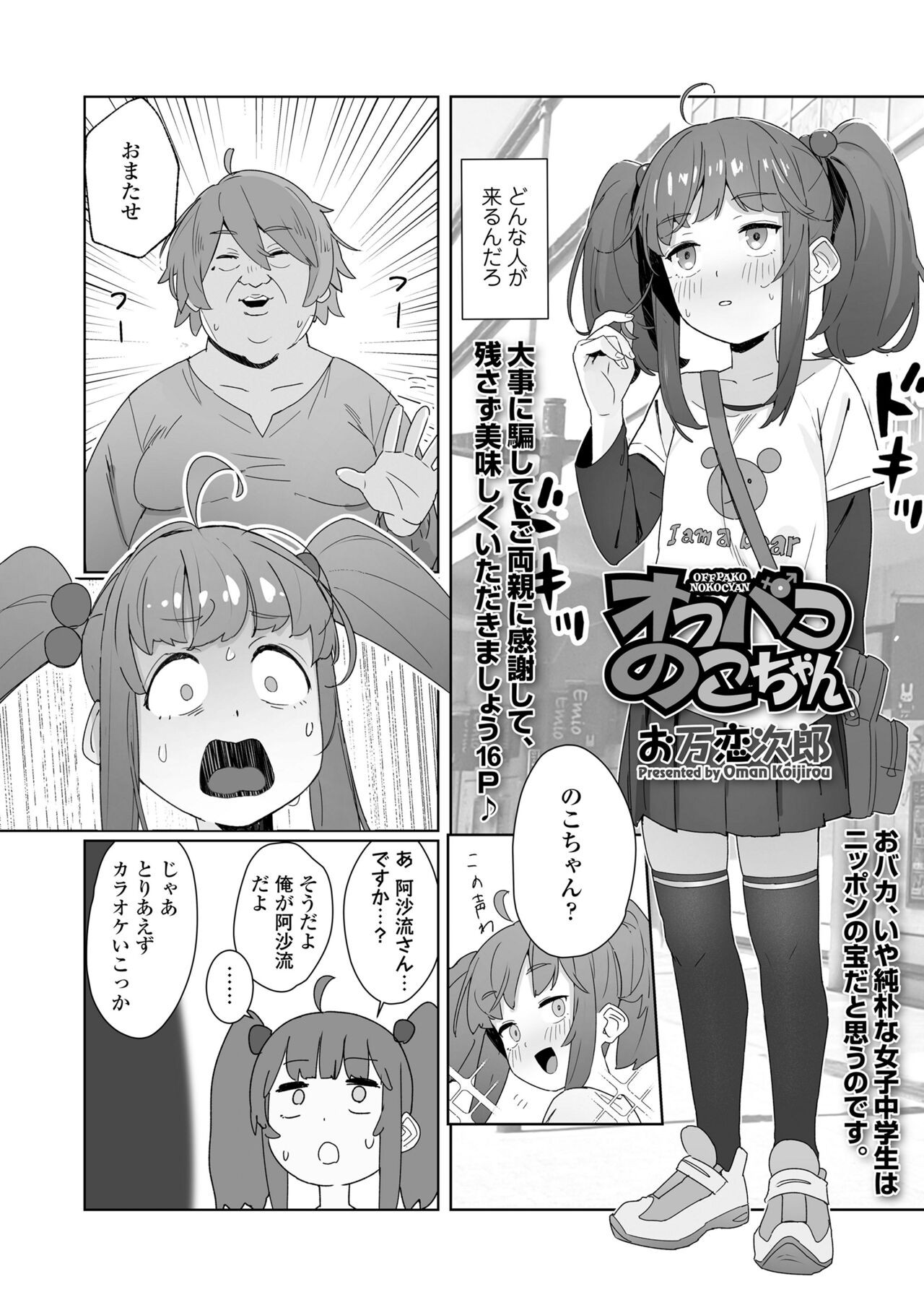 Page 340
