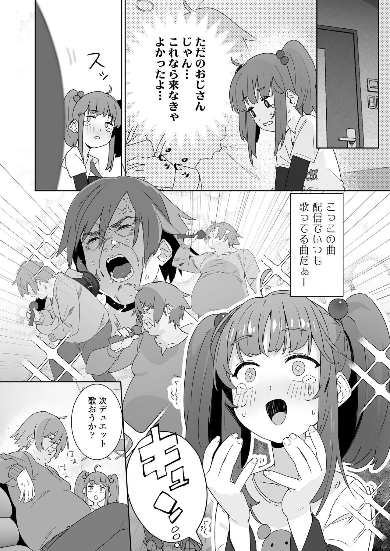 Page 341