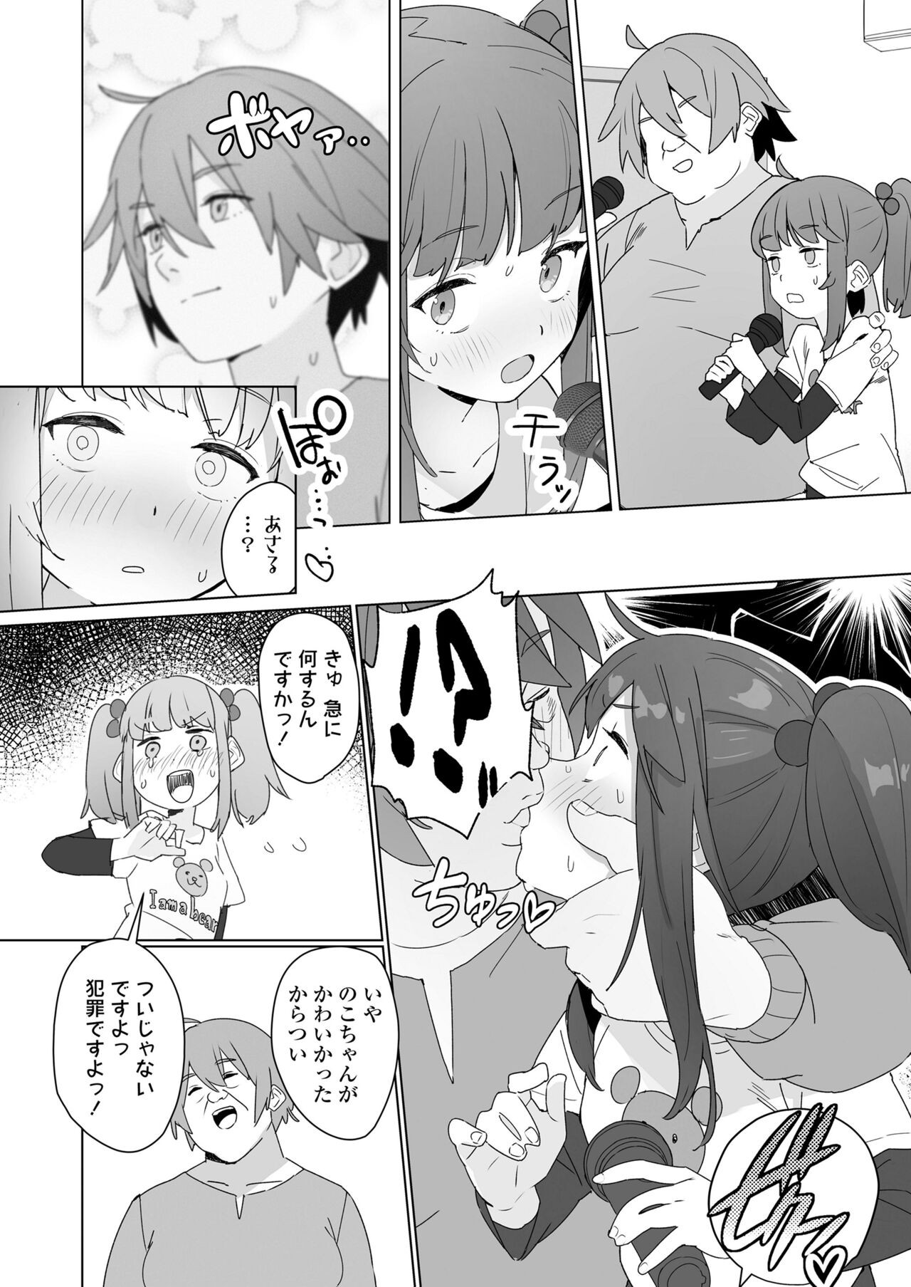 Page 342