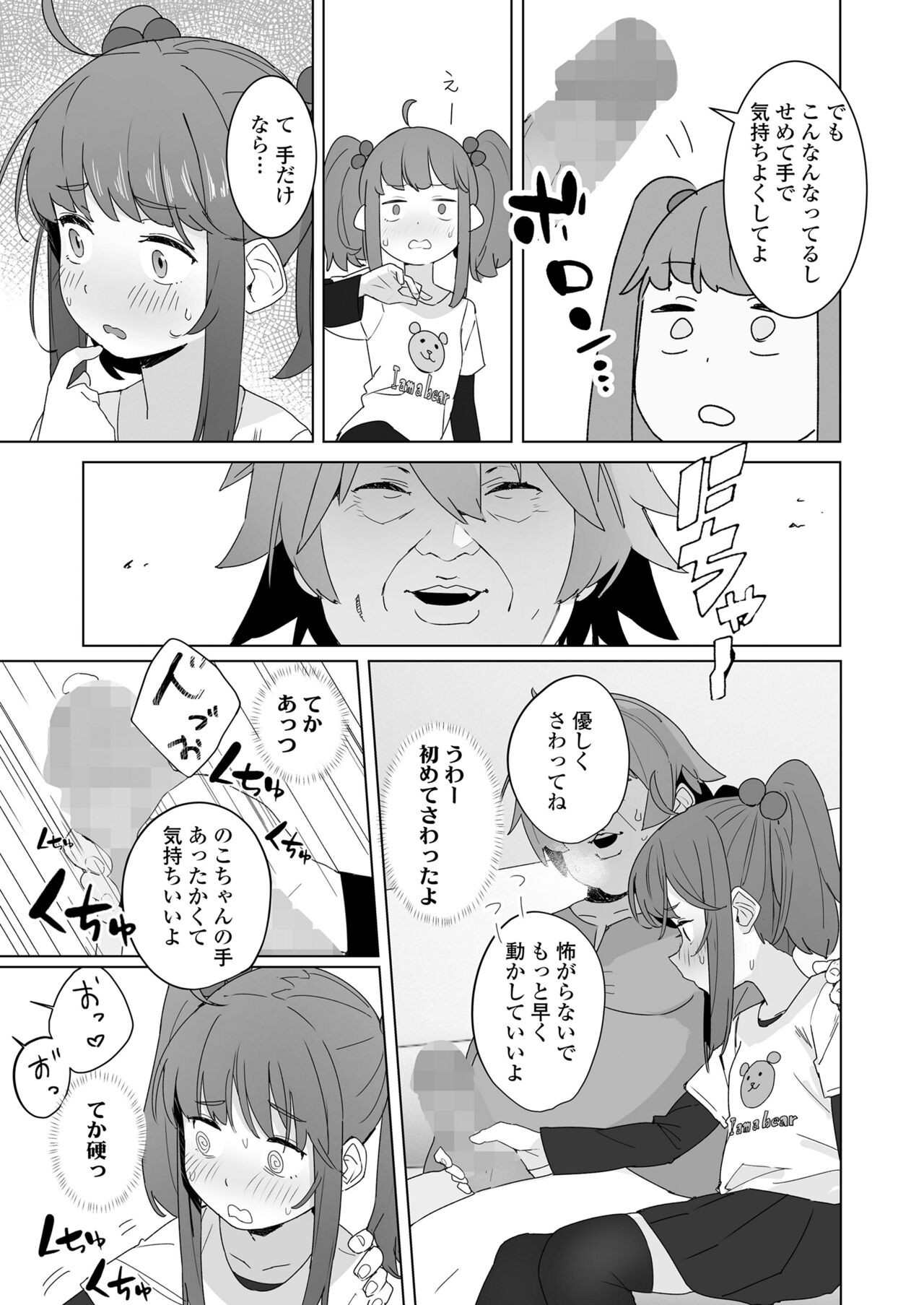 Page 343