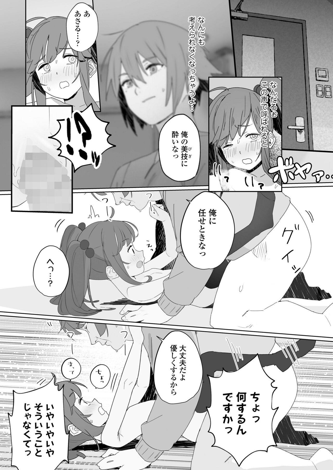 Page 345