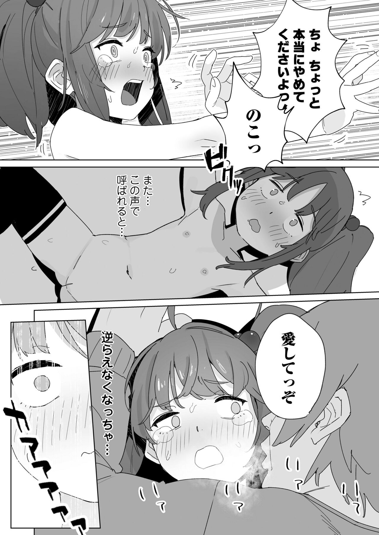 Page 346