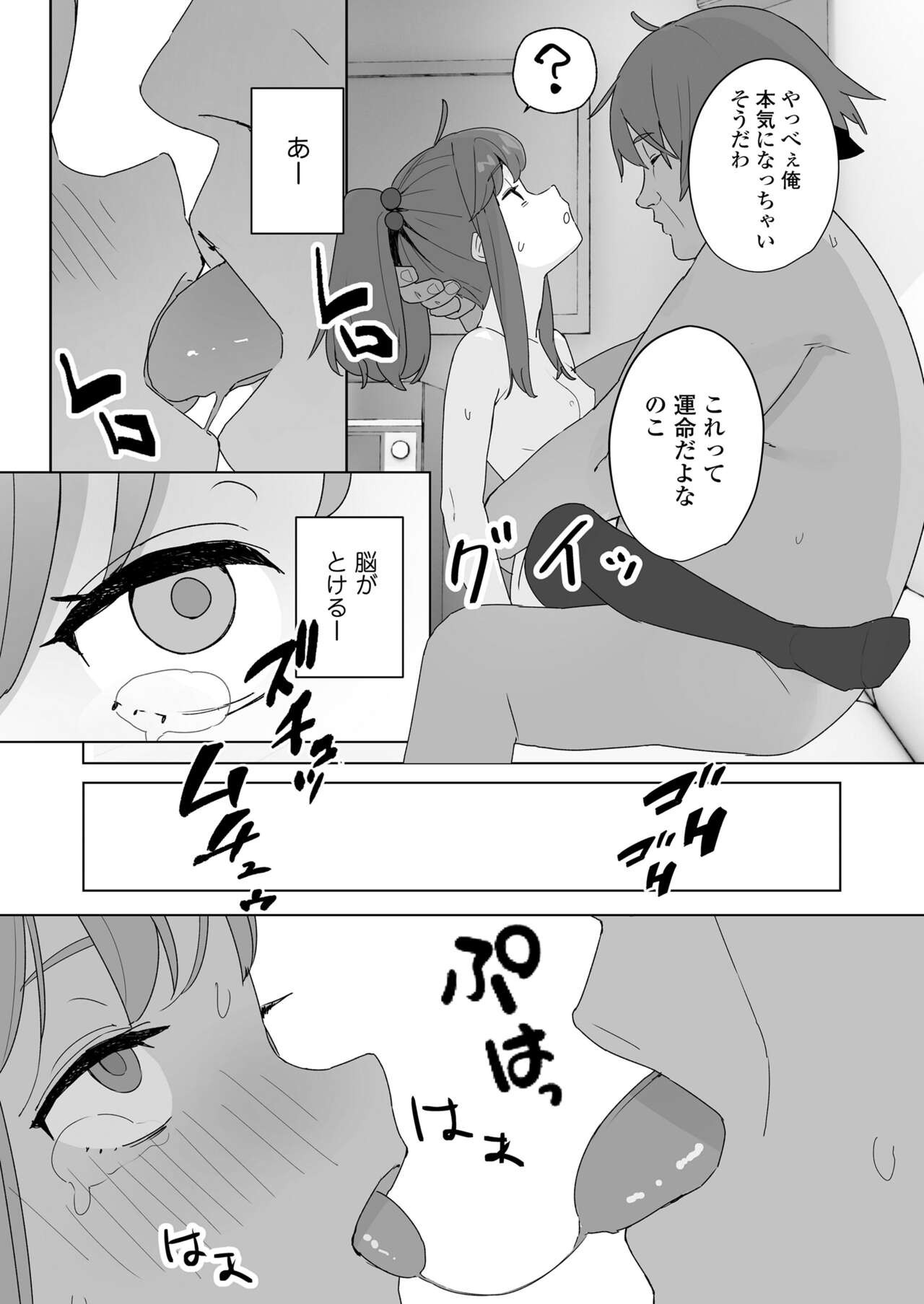 Page 349
