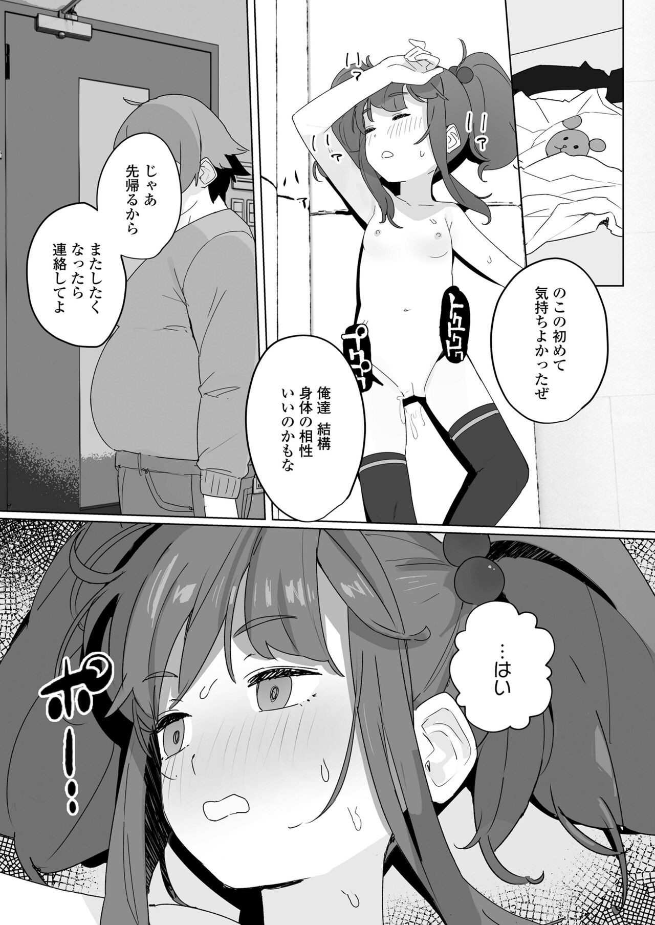 Page 353