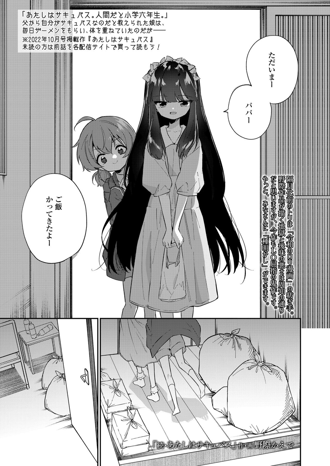 Page 355