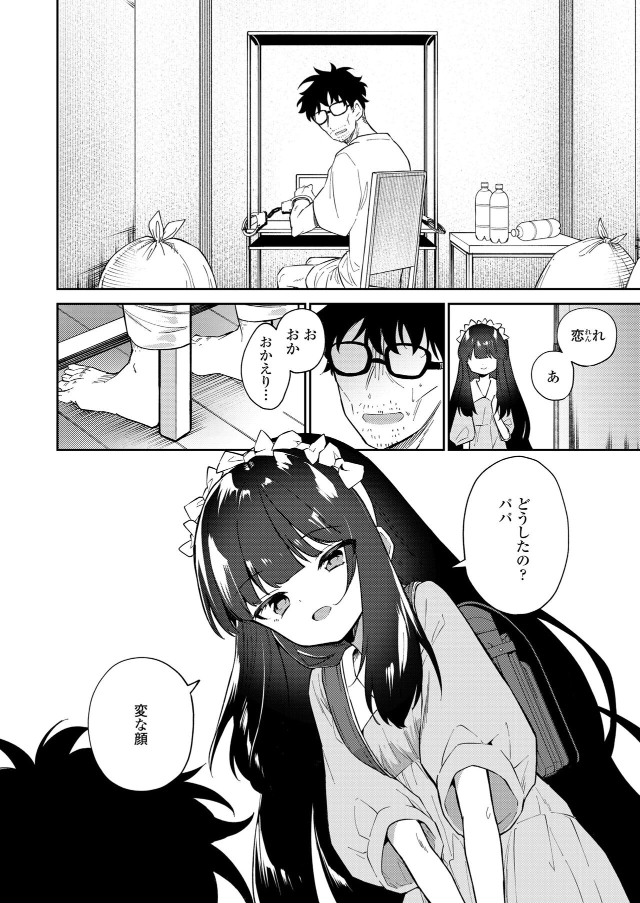 Page 356