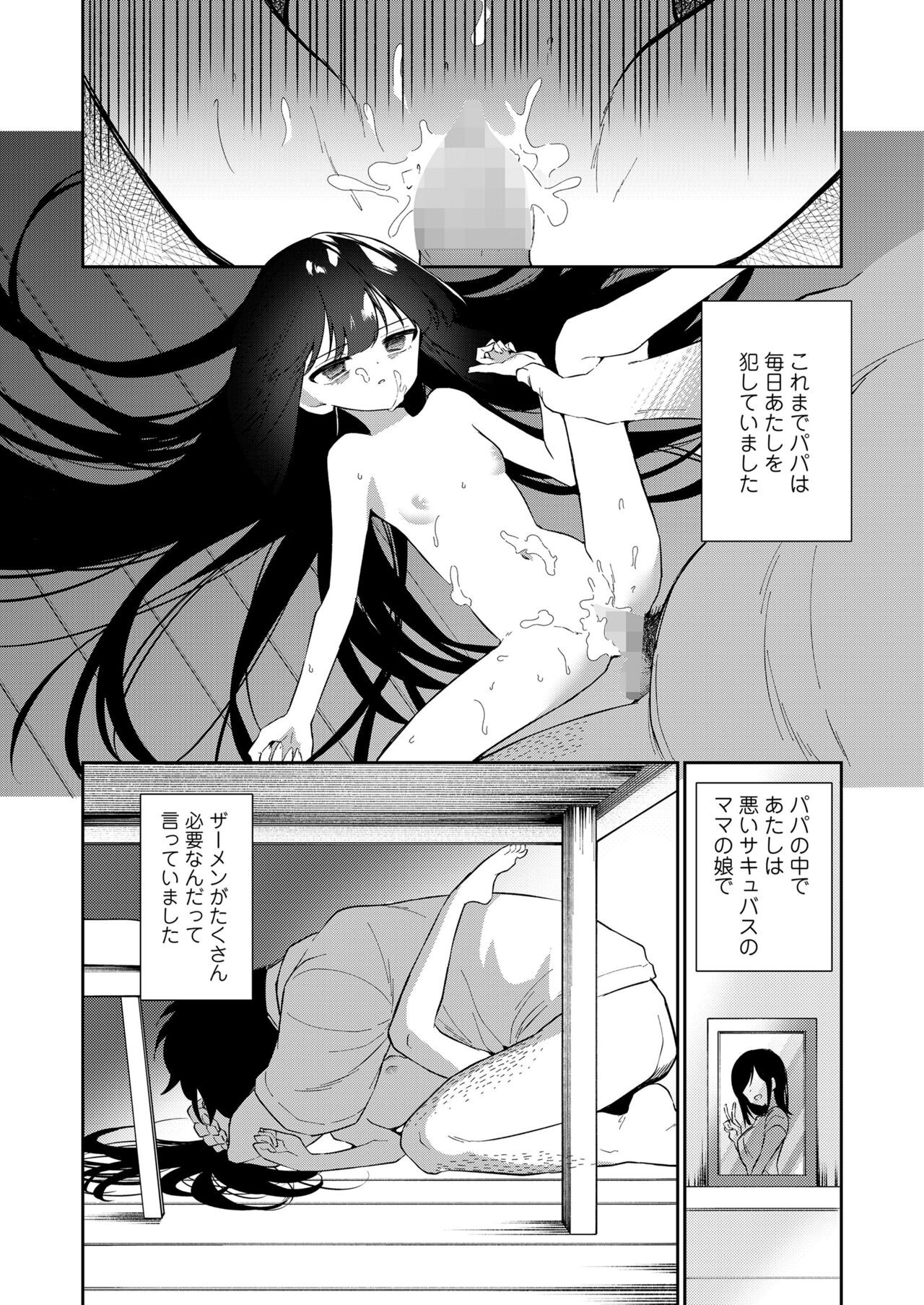 Page 358