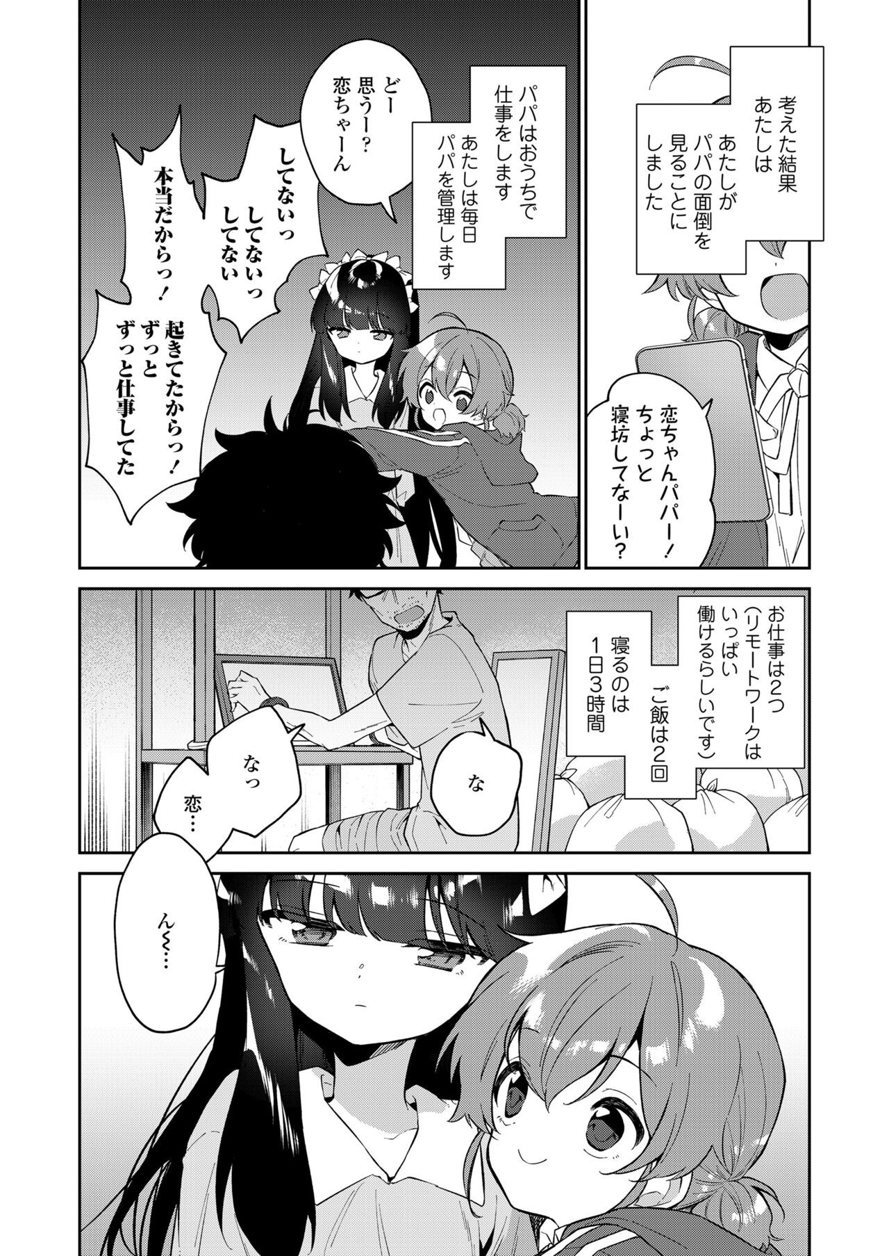 Page 362