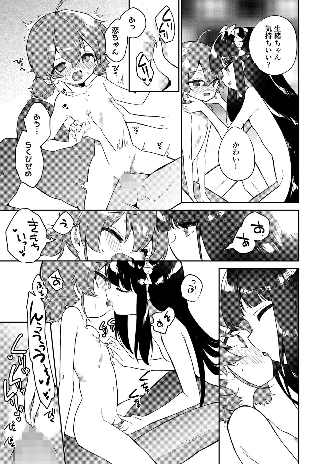 Page 371