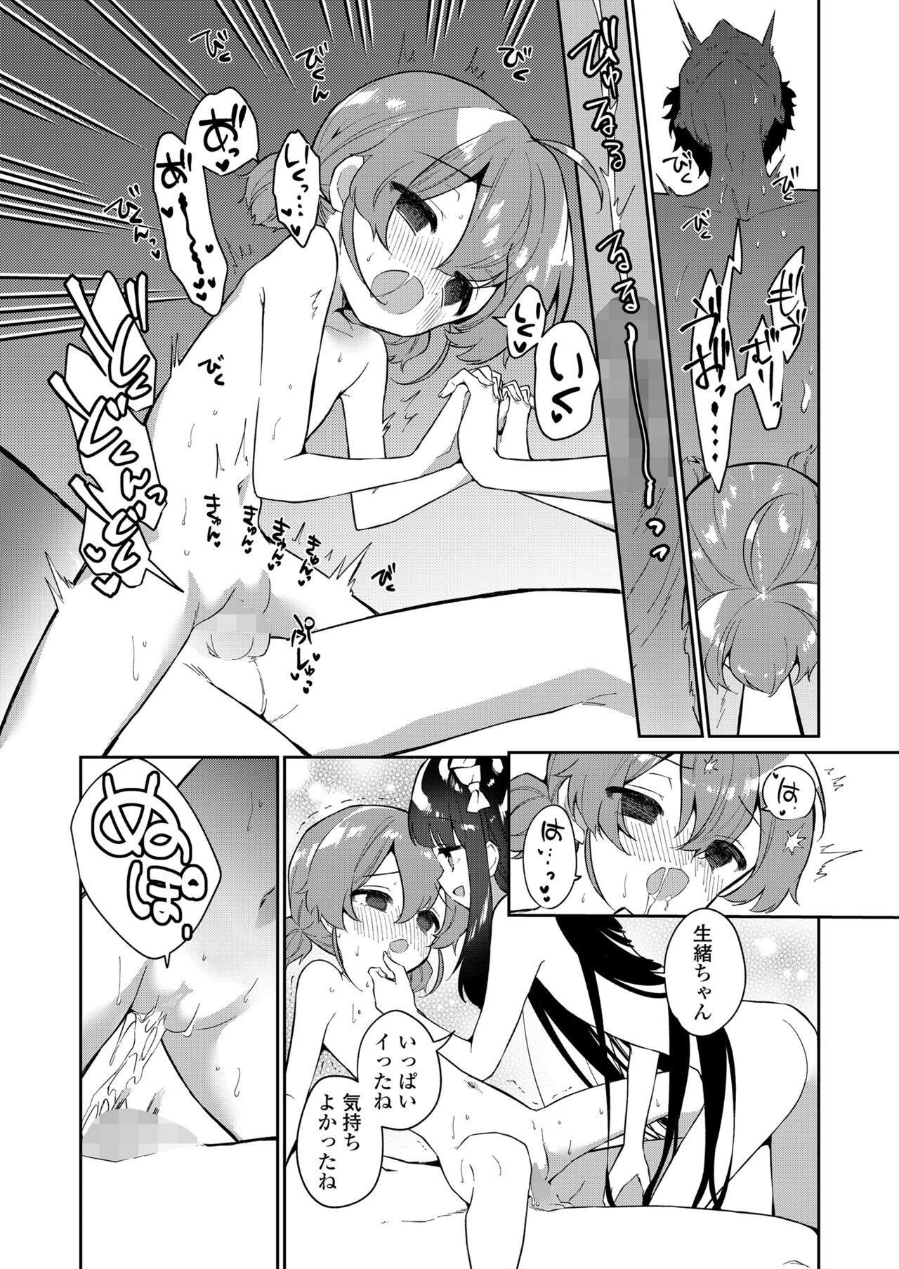 Page 373