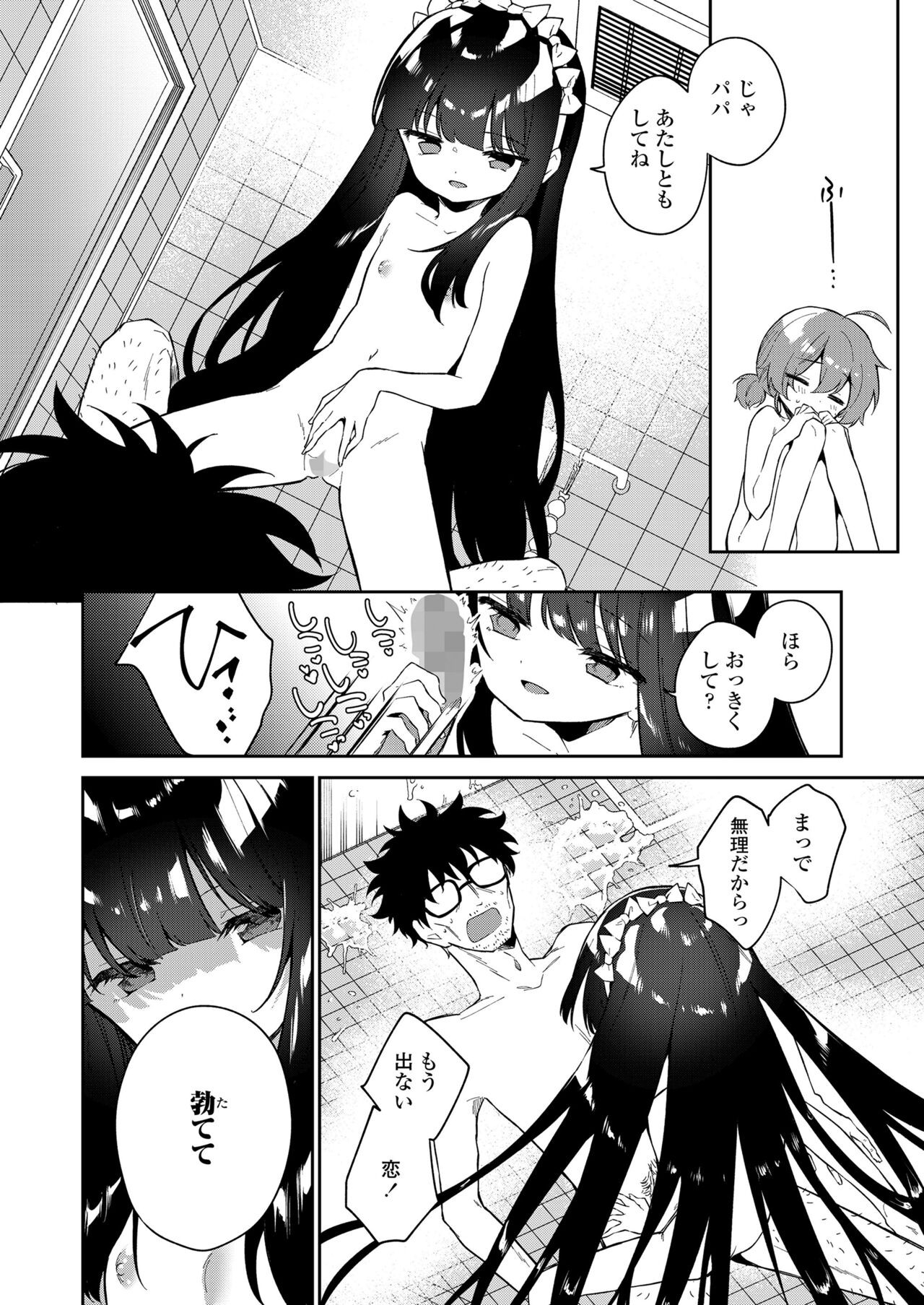 Page 374