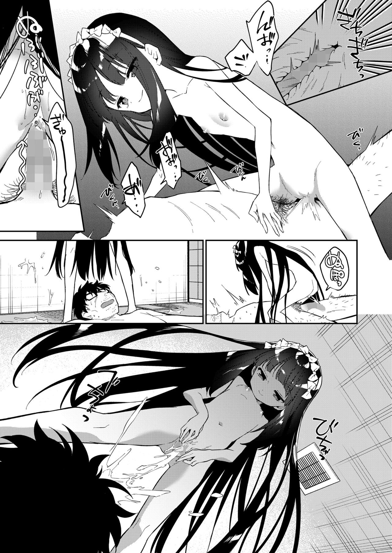 Page 377