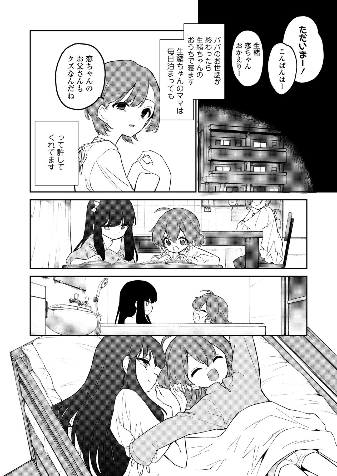 Page 378