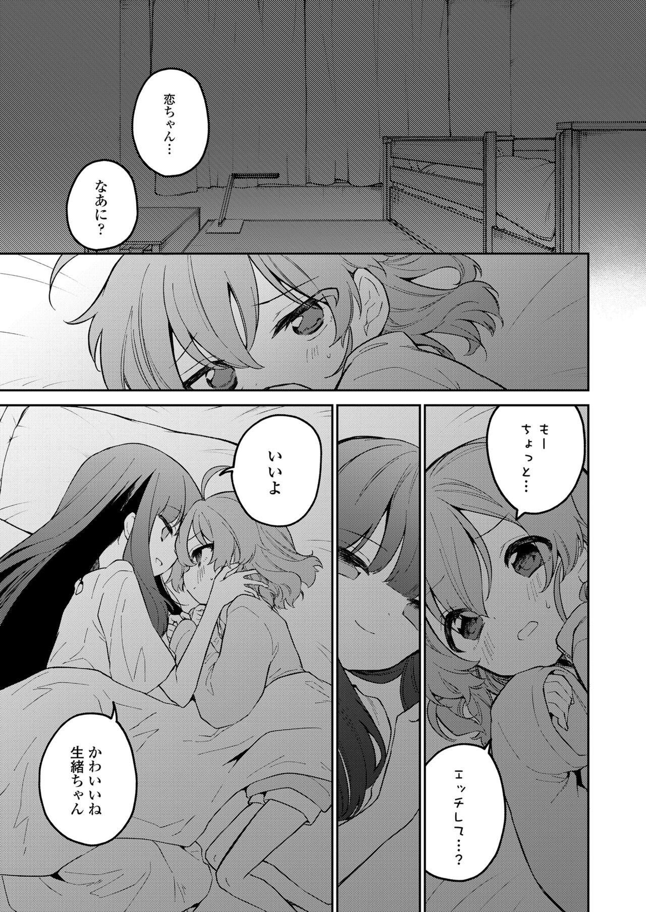 Page 379