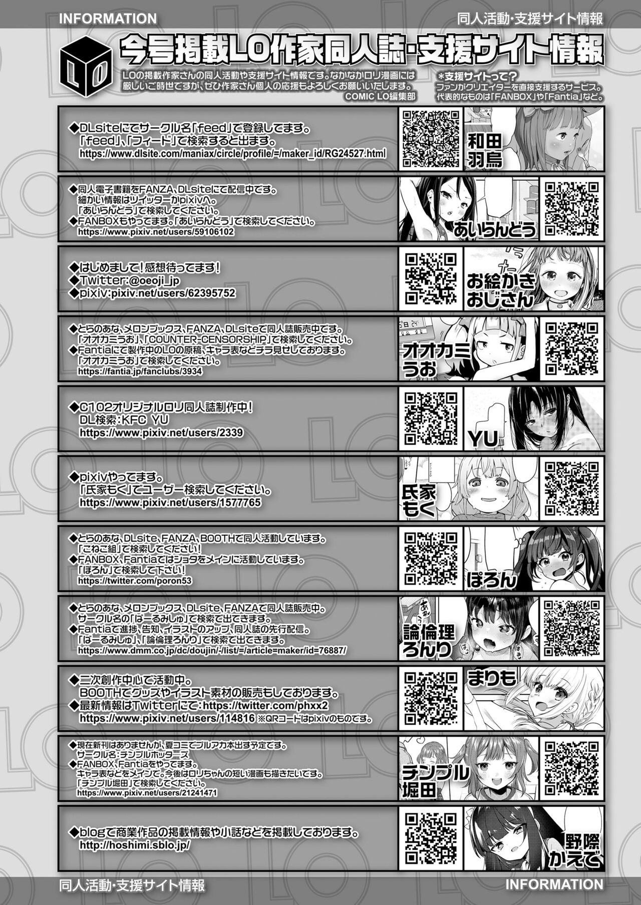Page 390