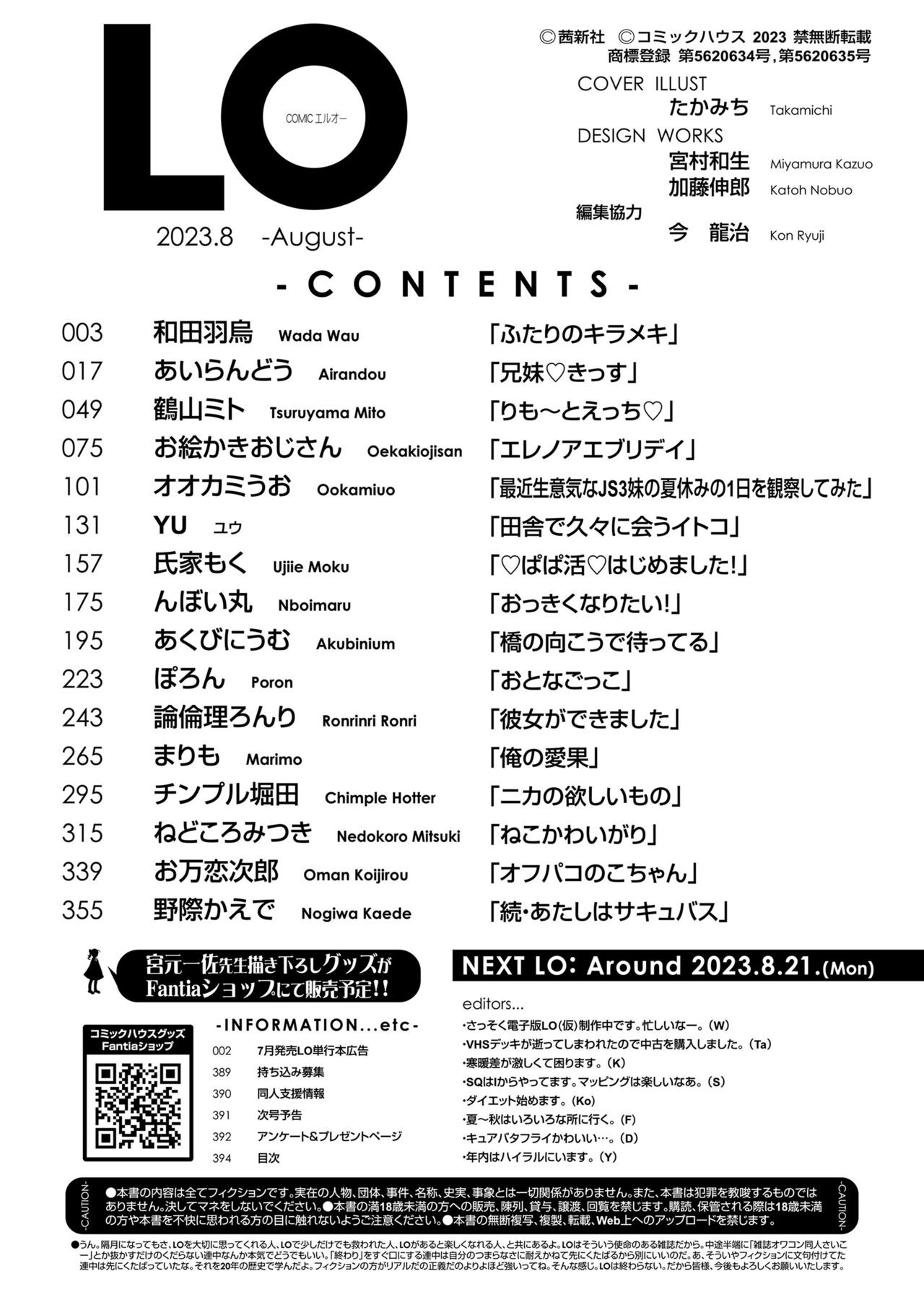 Page 394