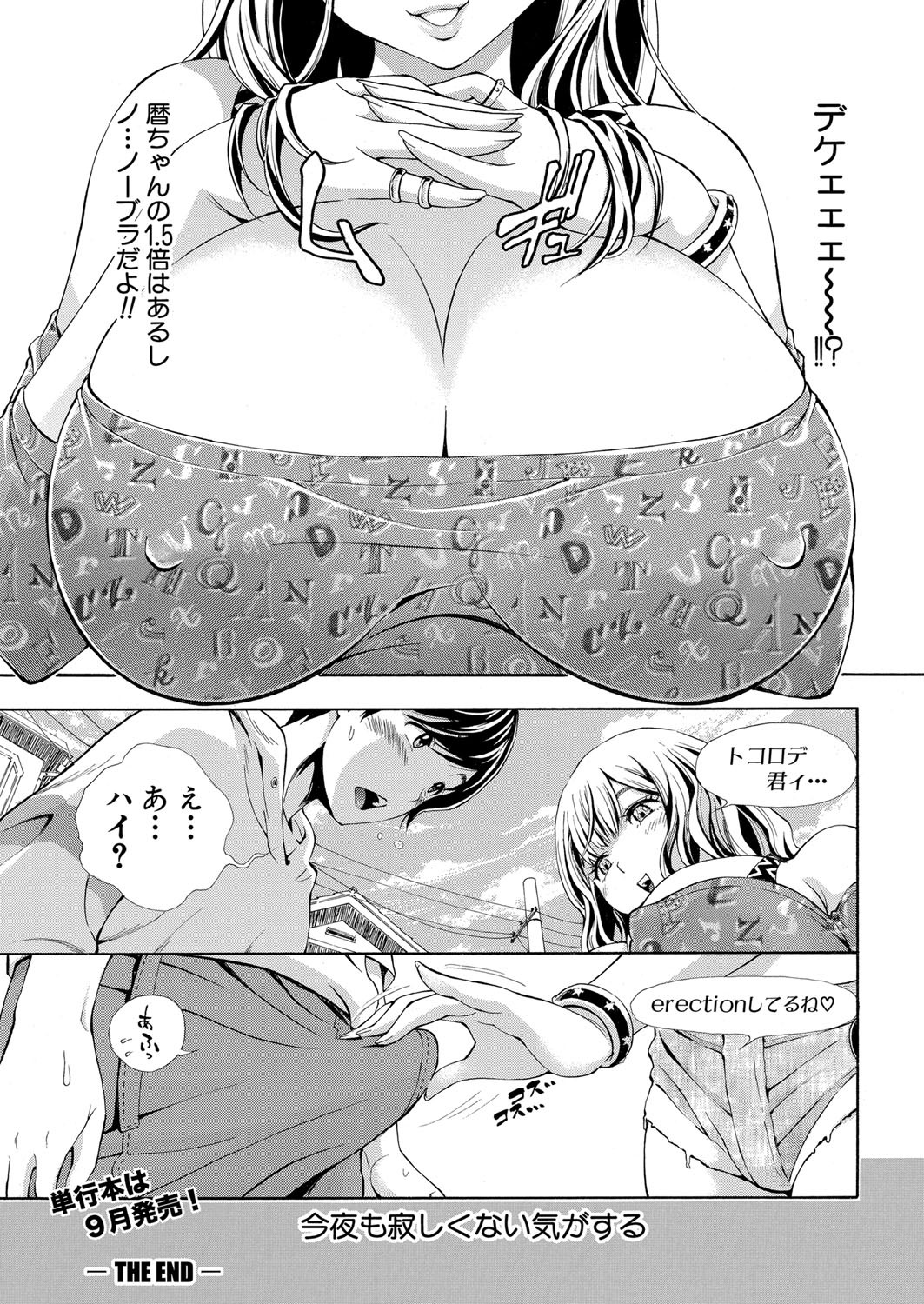 Page 180