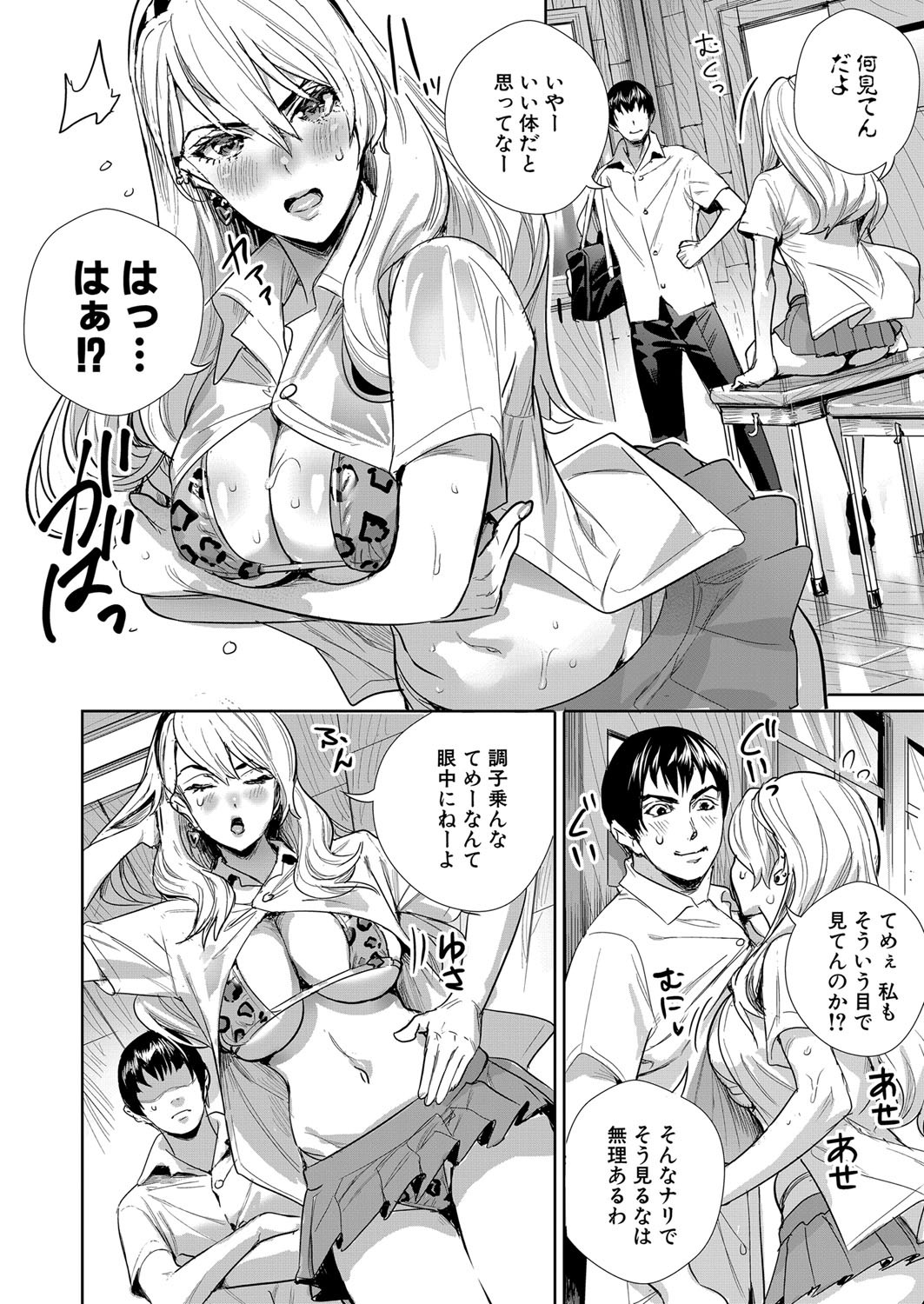 Page 185