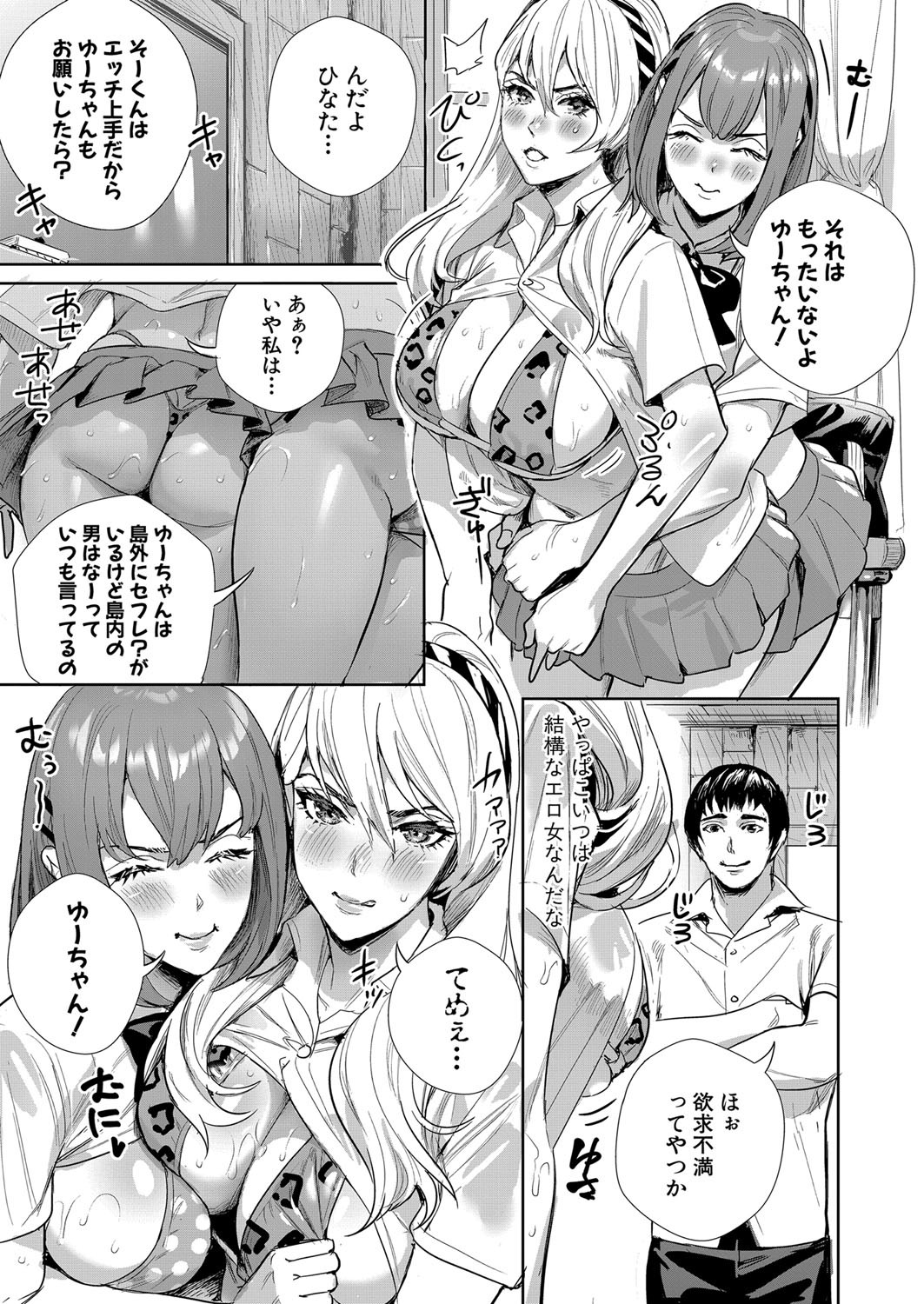 Page 186