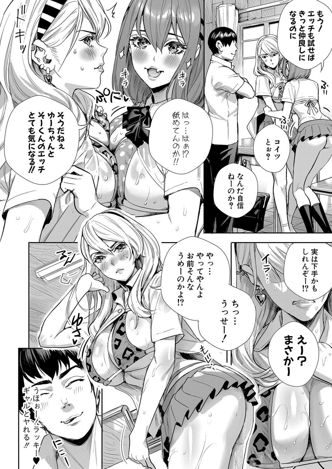 Page 187