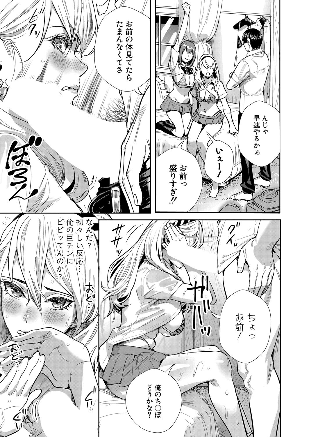 Page 190