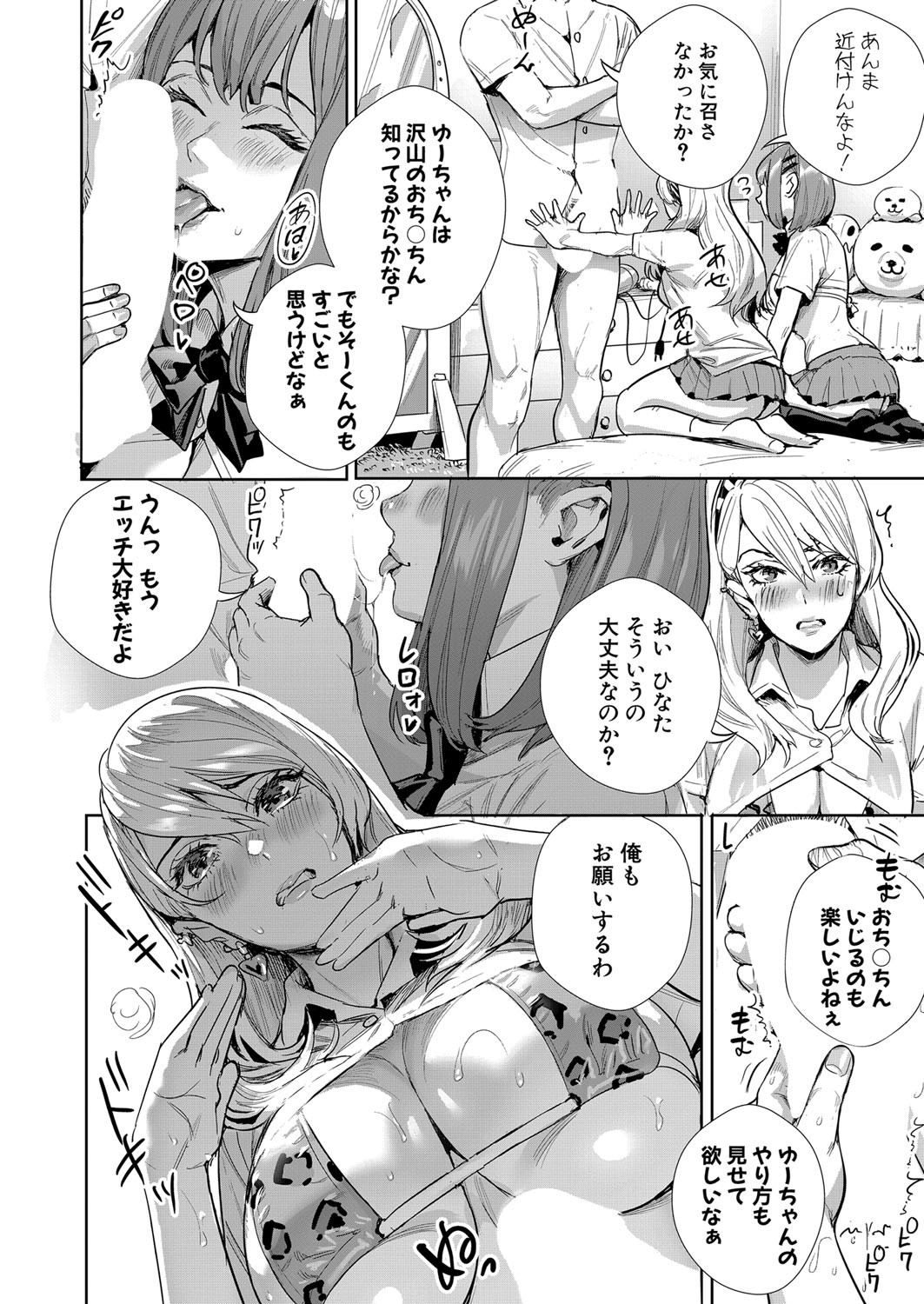 Page 191