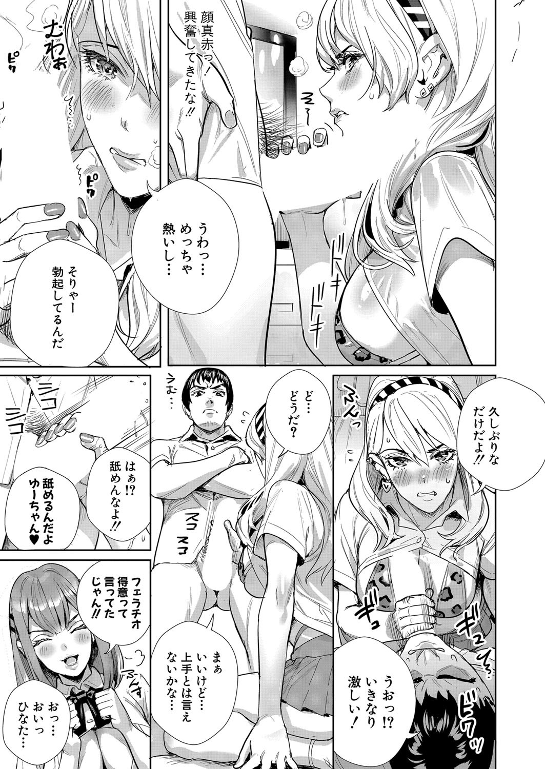Page 192