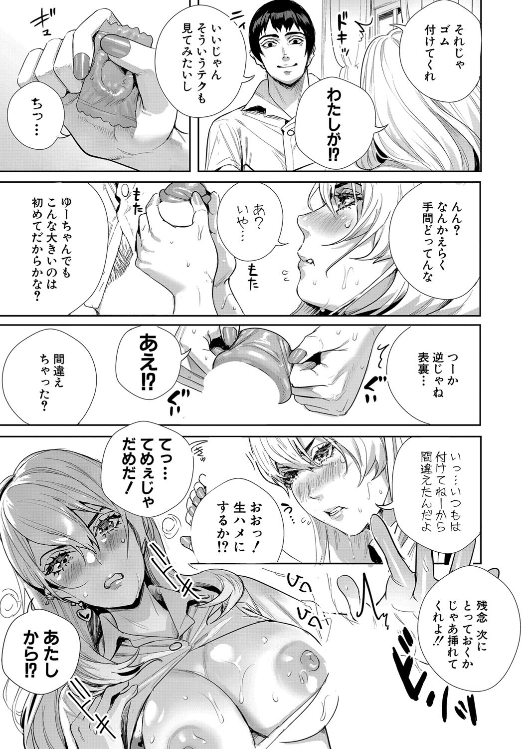 Page 200