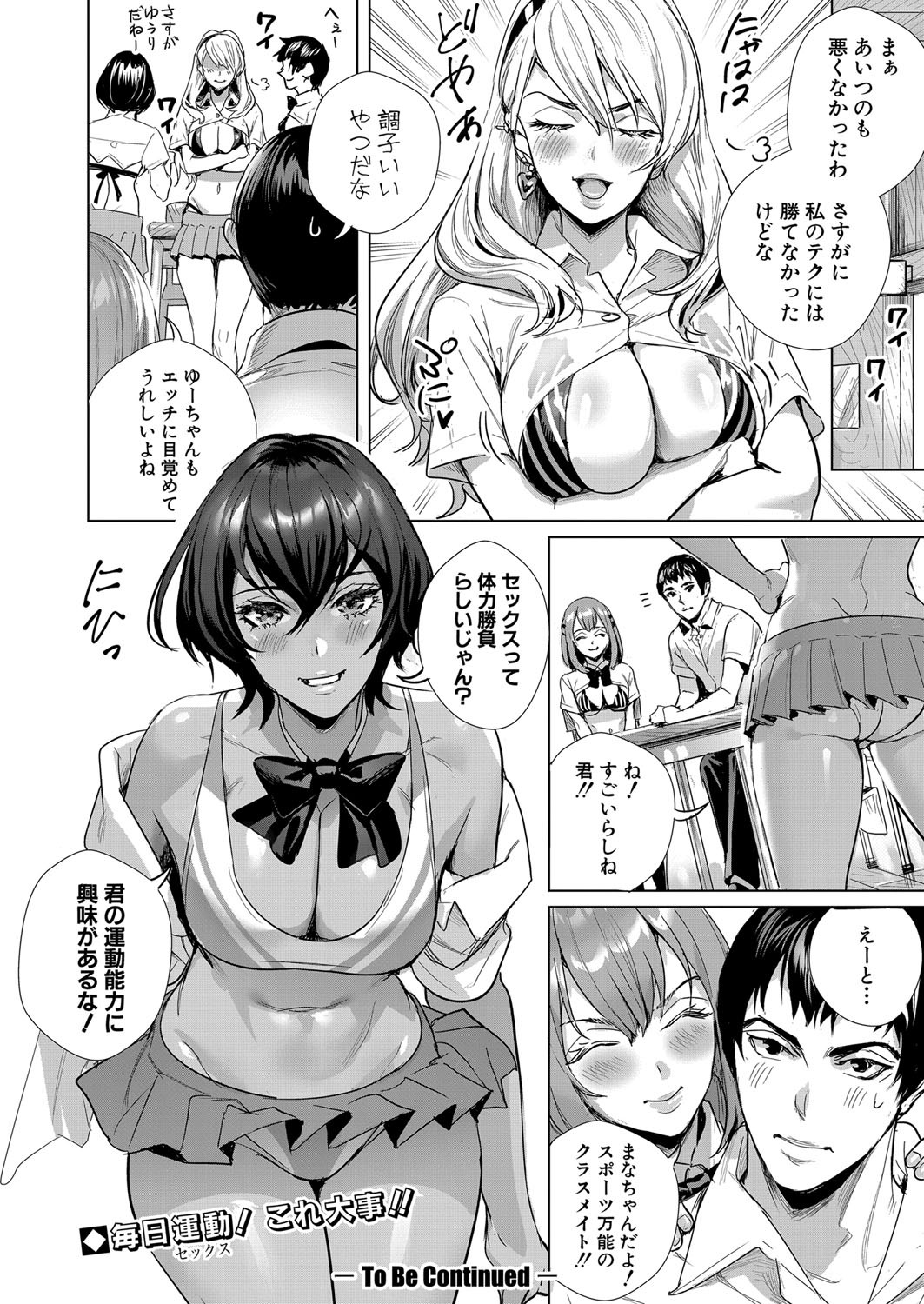 Page 211