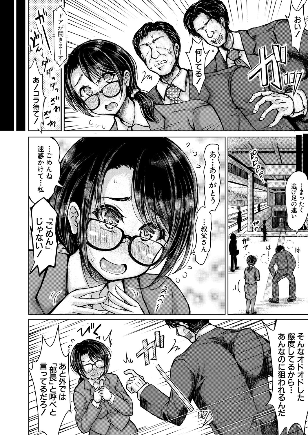Page 215