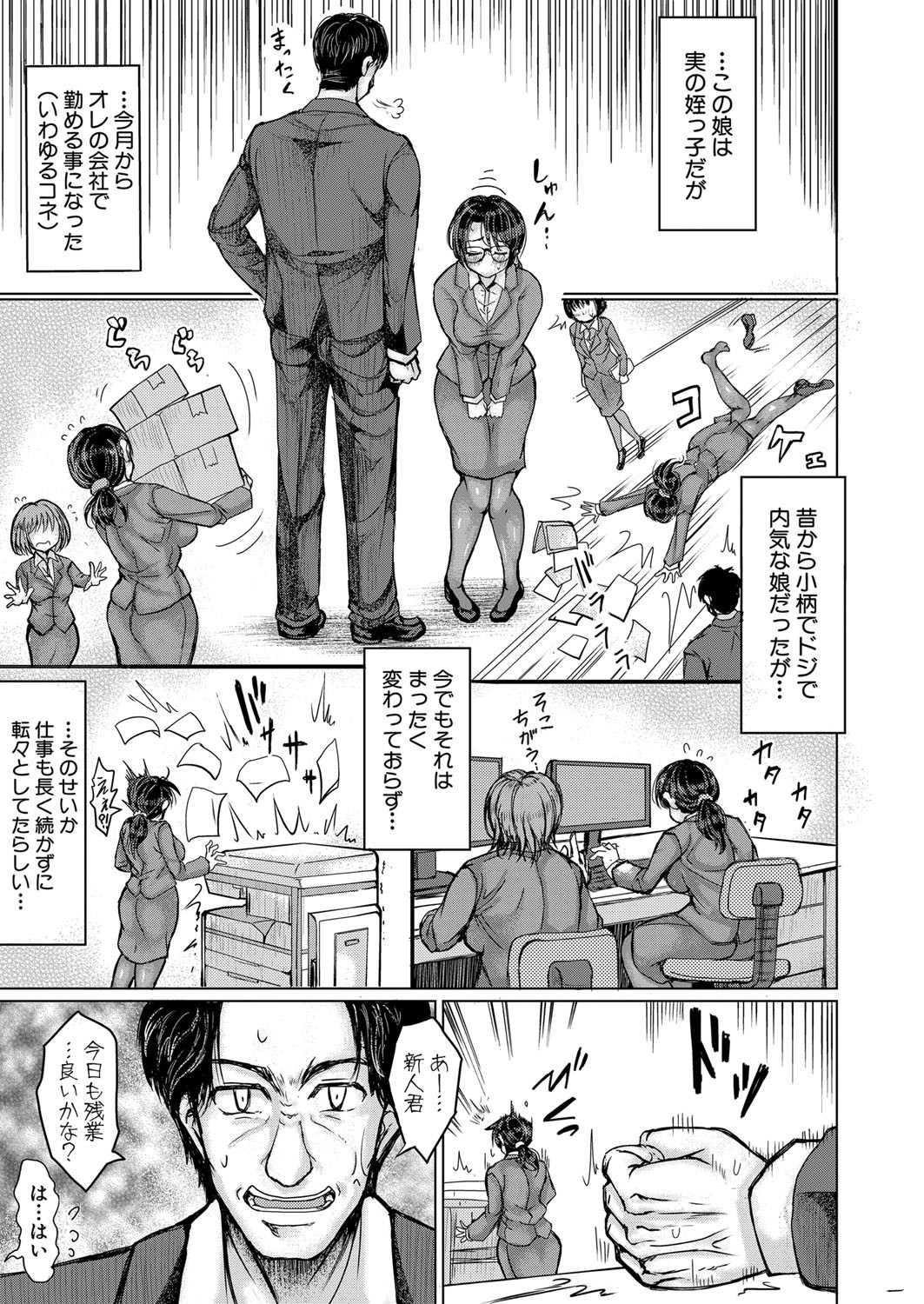 Page 216