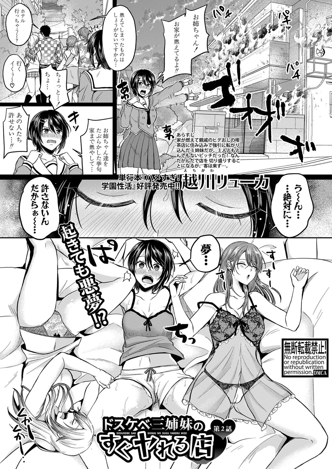 Page 244