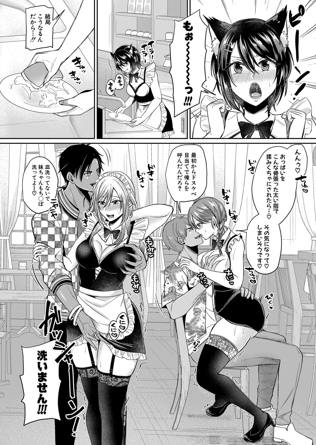 Page 247