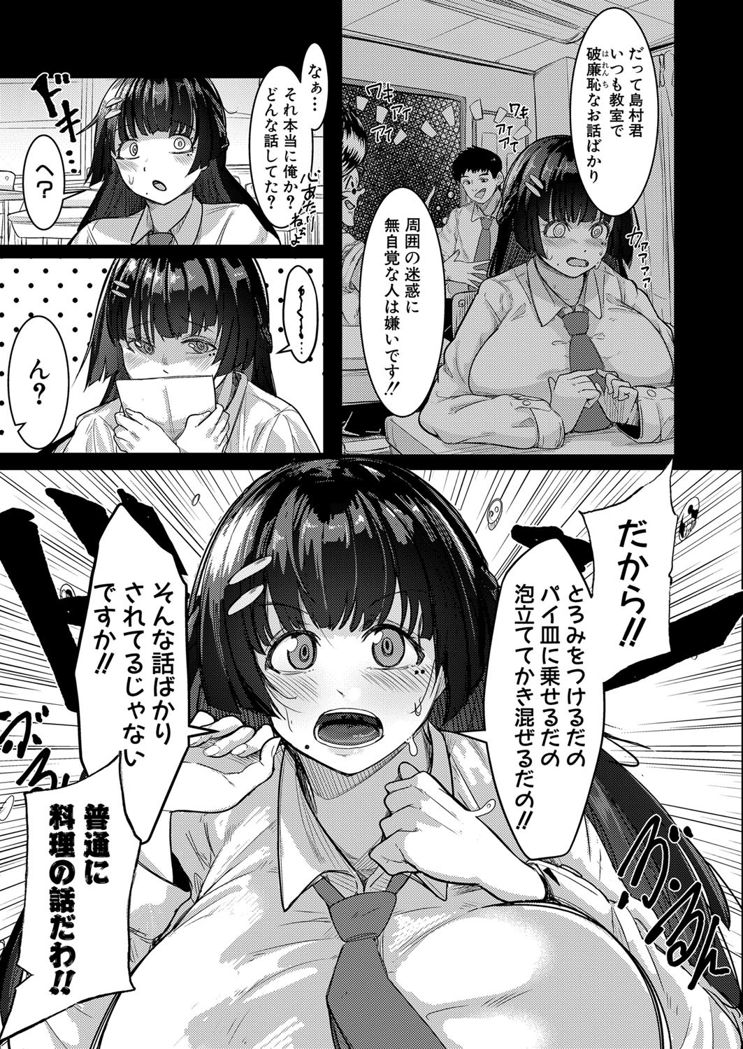 Page 268