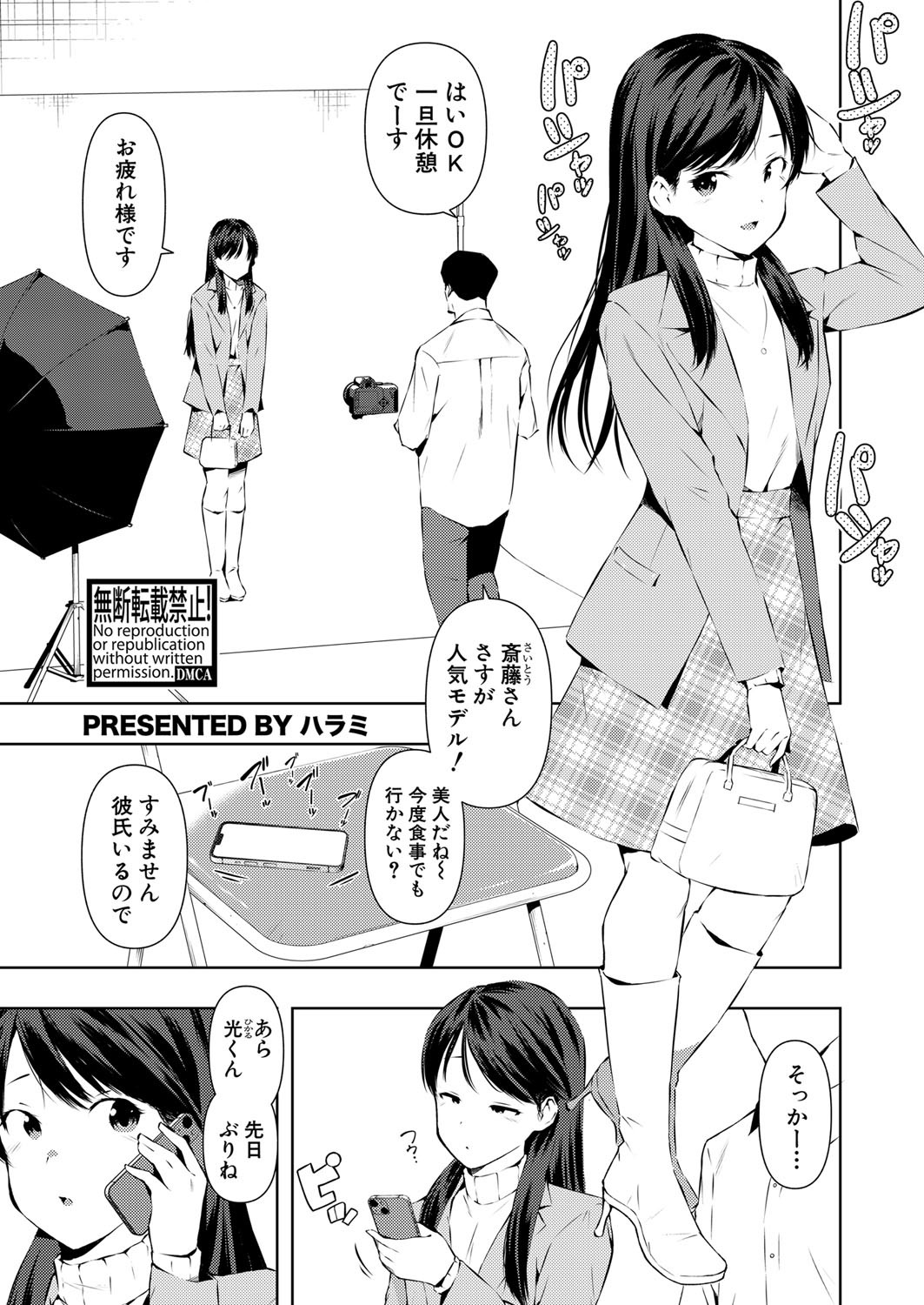 Page 298