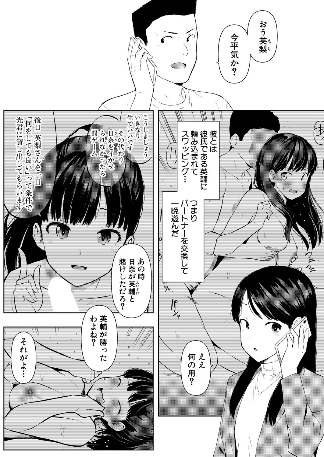 Page 299