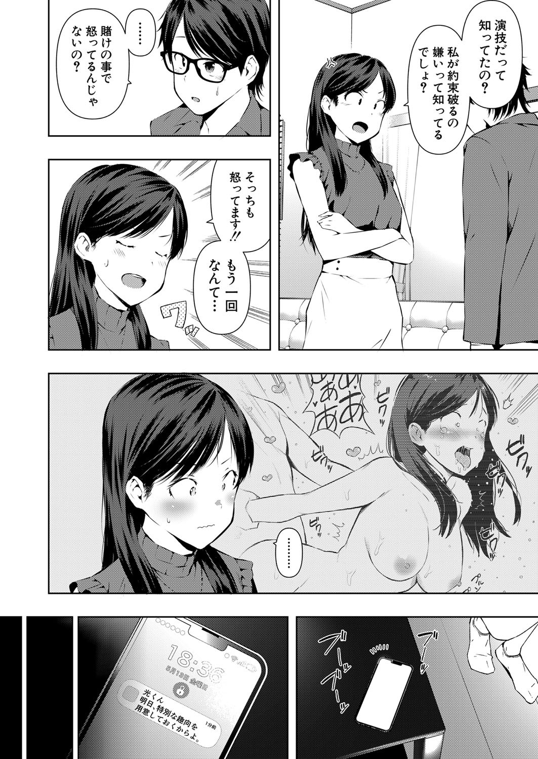 Page 301