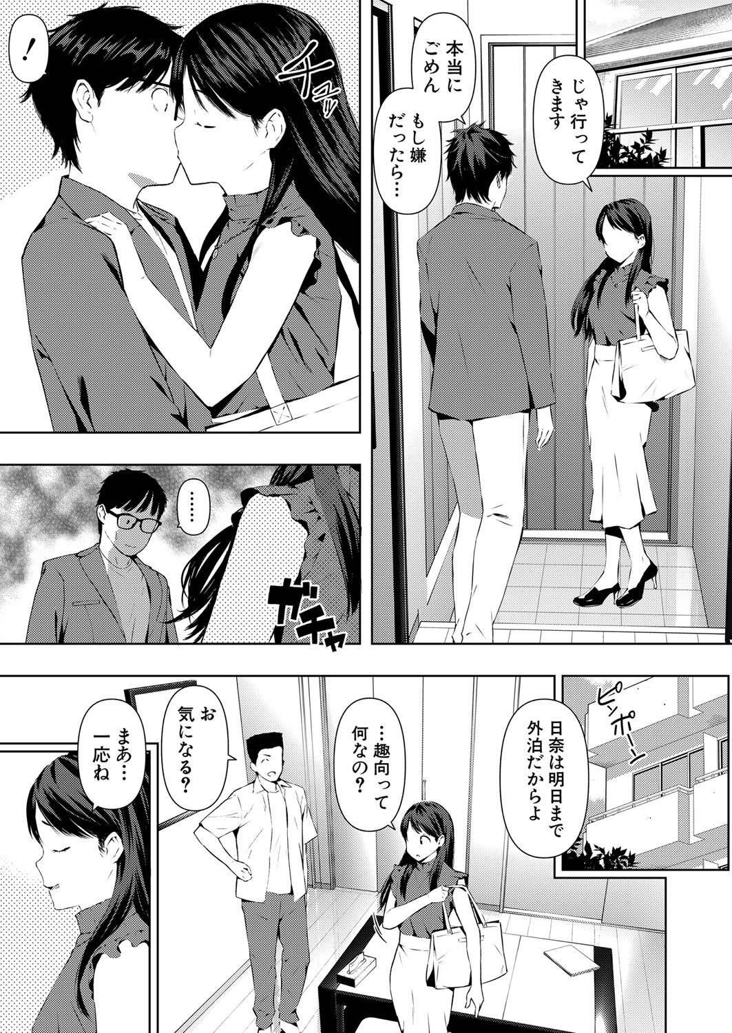 Page 302
