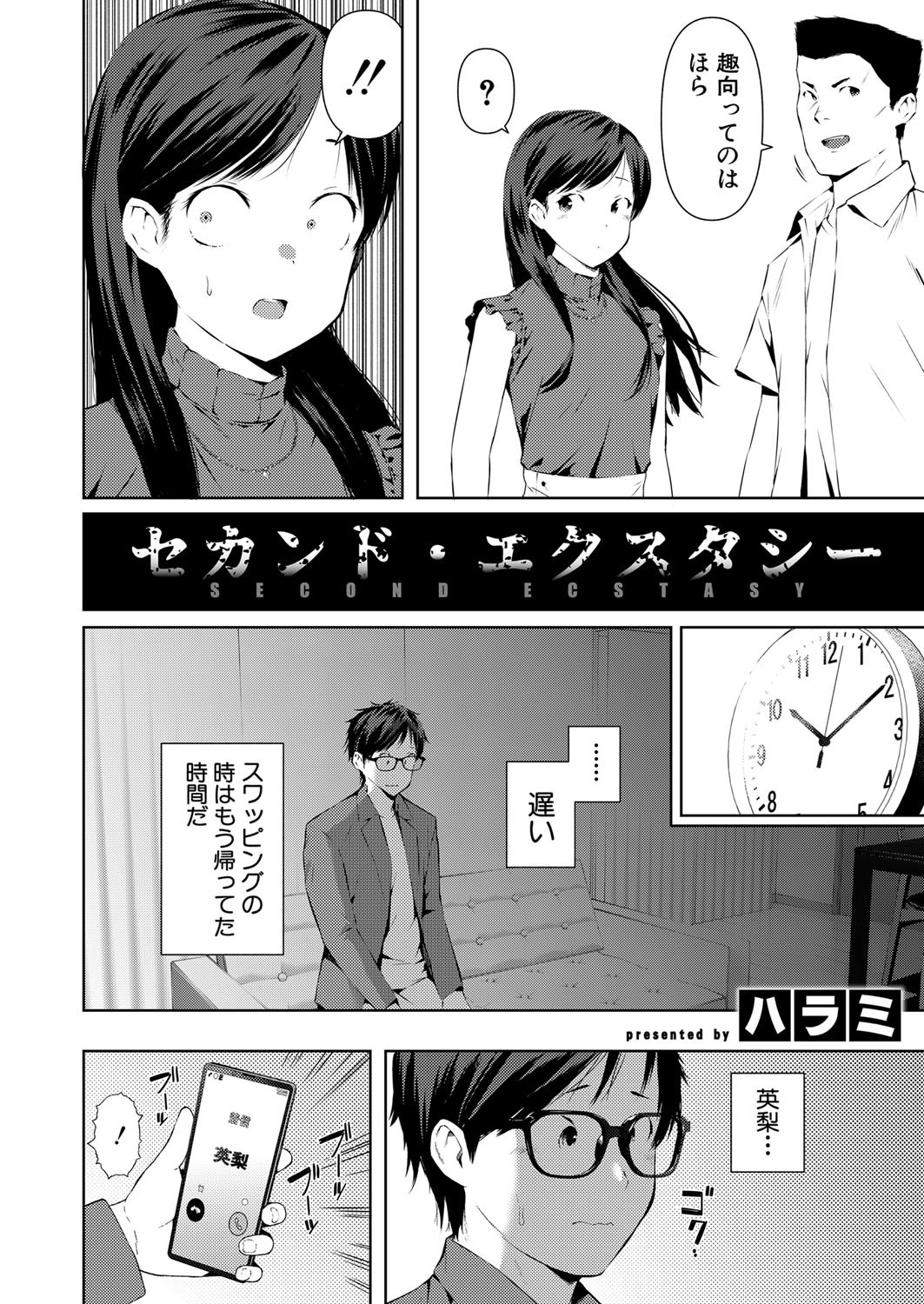 Page 303
